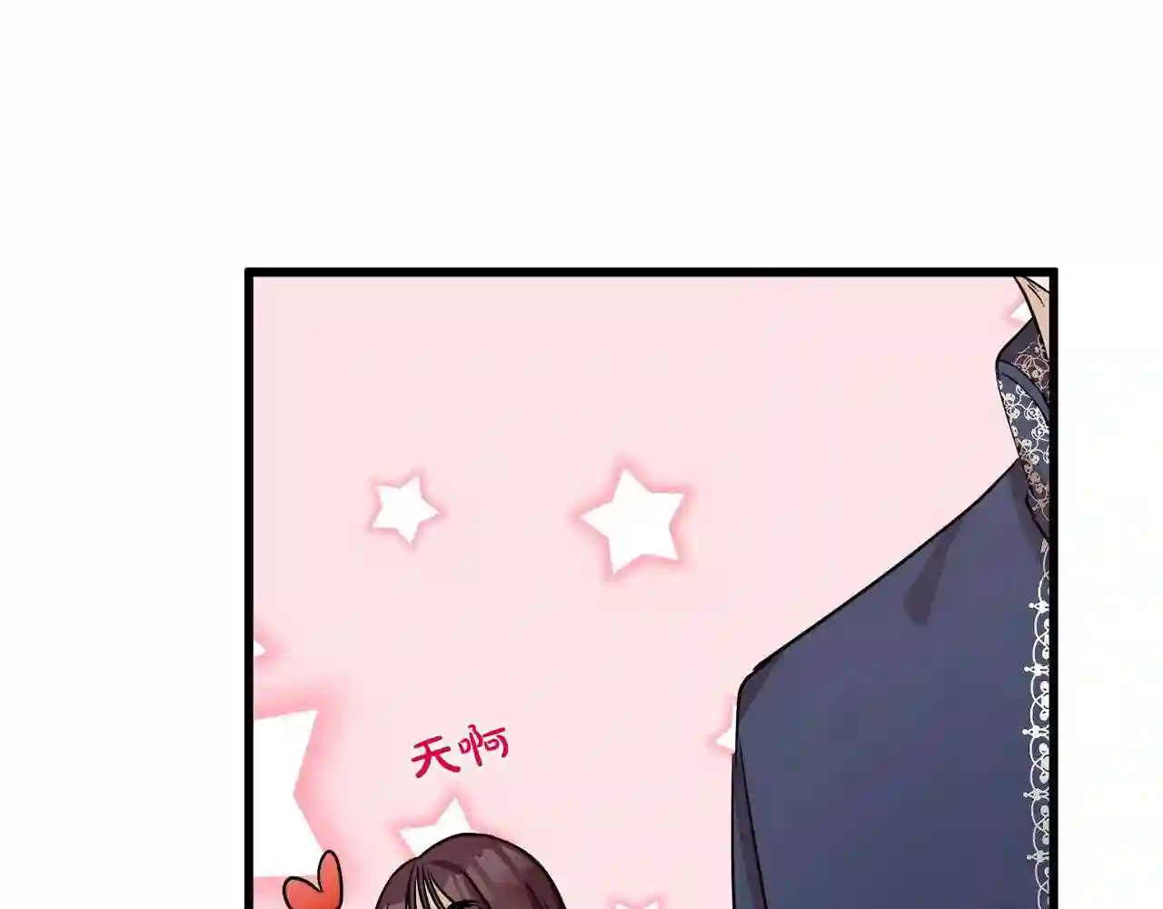 恶女的王座在线阅读漫画,第41话 谁天生是毒妇?140图