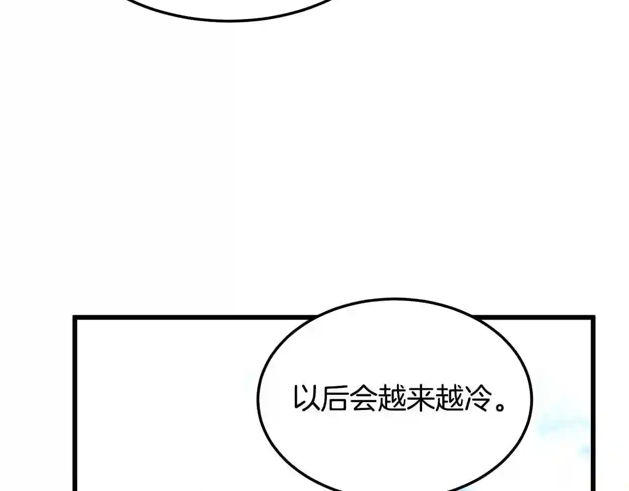 恶女的王座在线阅读漫画,第41话 谁天生是毒妇?152图