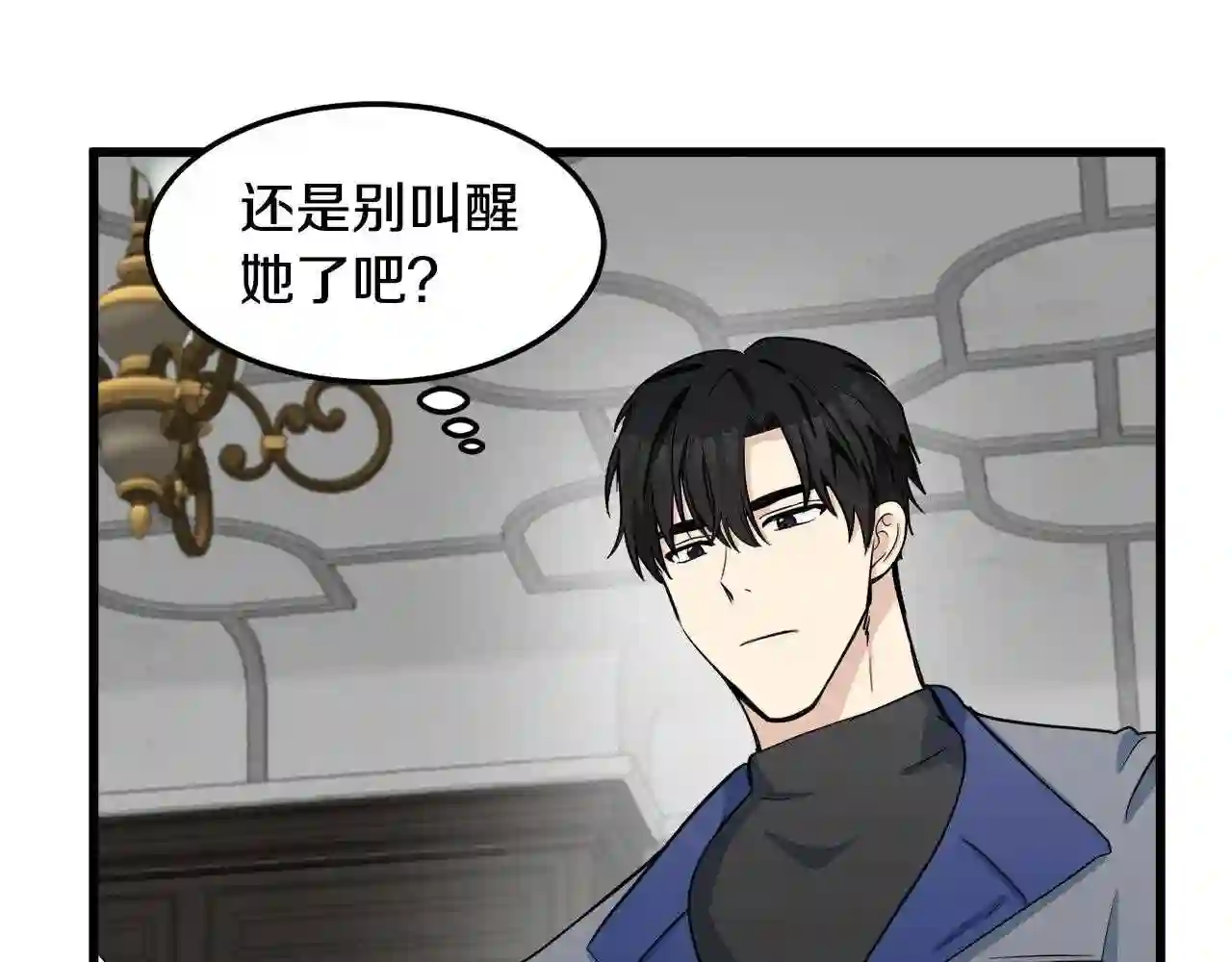 恶女的王座在线阅读漫画,第44话 为他人做嫁衣?102图