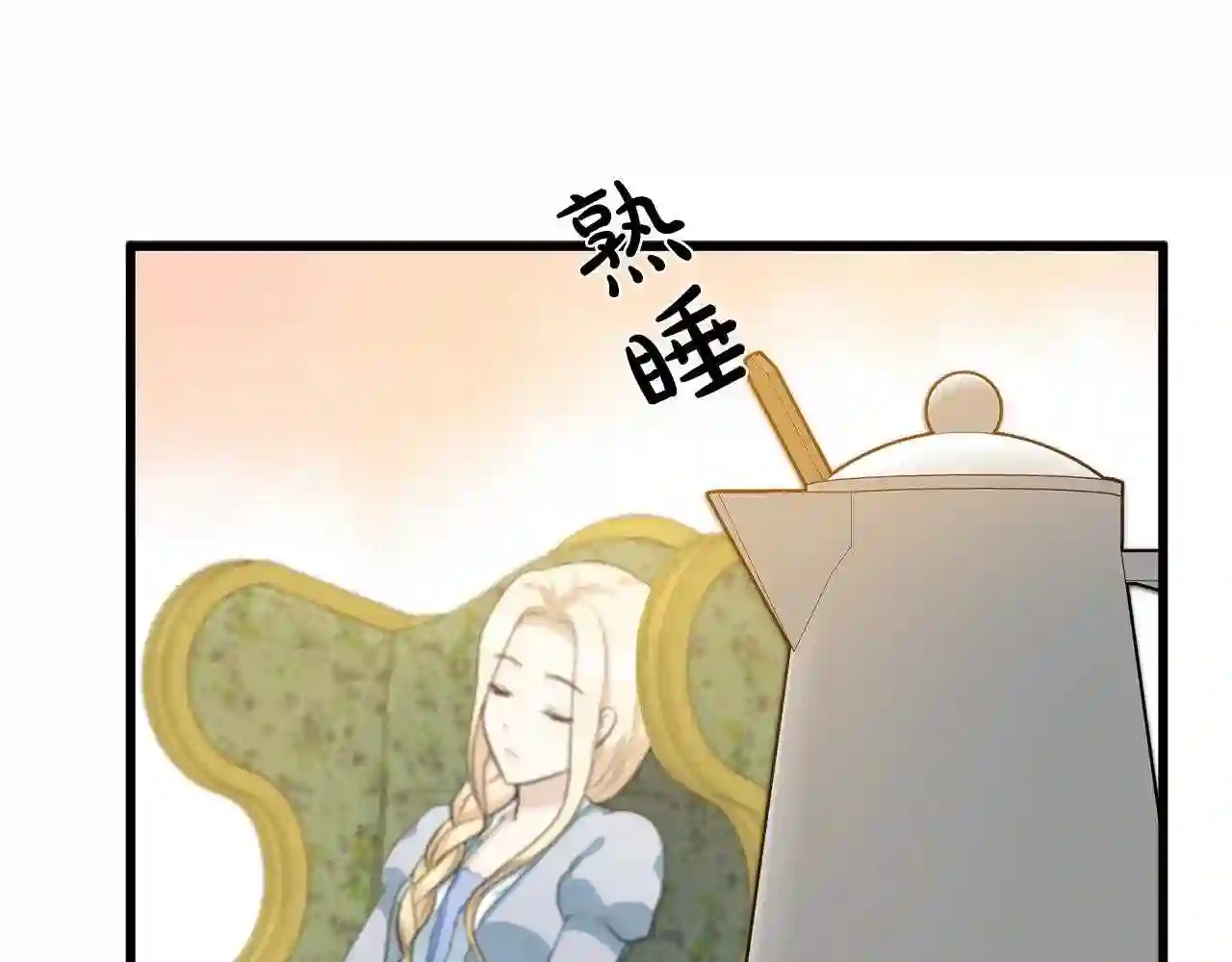 恶女的王座在线阅读漫画,第44话 为他人做嫁衣?100图