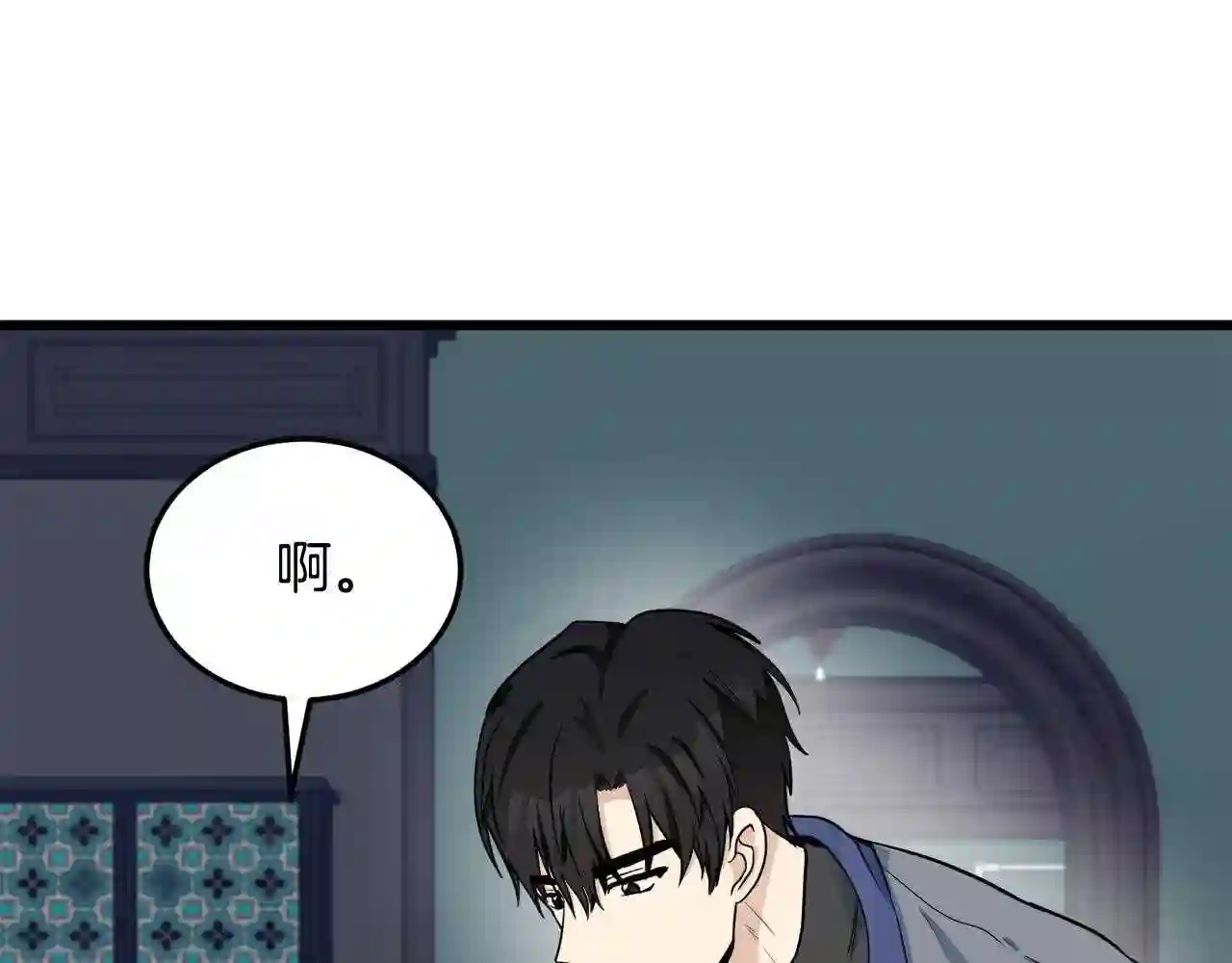 恶女的王座在线阅读漫画,第44话 为他人做嫁衣?110图