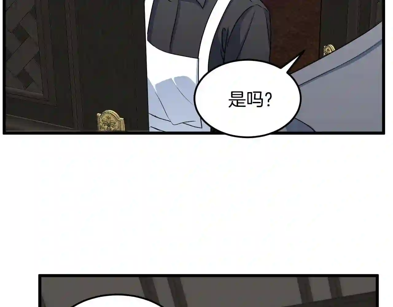 恶女的王座在线阅读漫画,第44话 为他人做嫁衣?91图