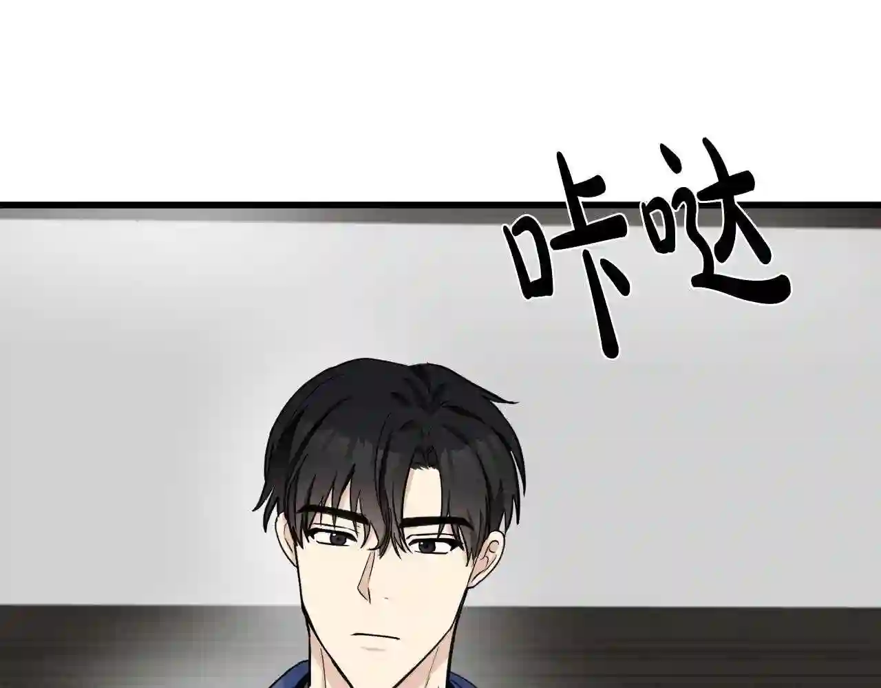 恶女的王座在线阅读漫画,第44话 为他人做嫁衣?88图