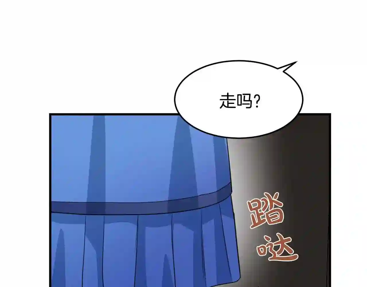 恶女的王座大结局是什么漫画,第47话 气炸绿茶!68图