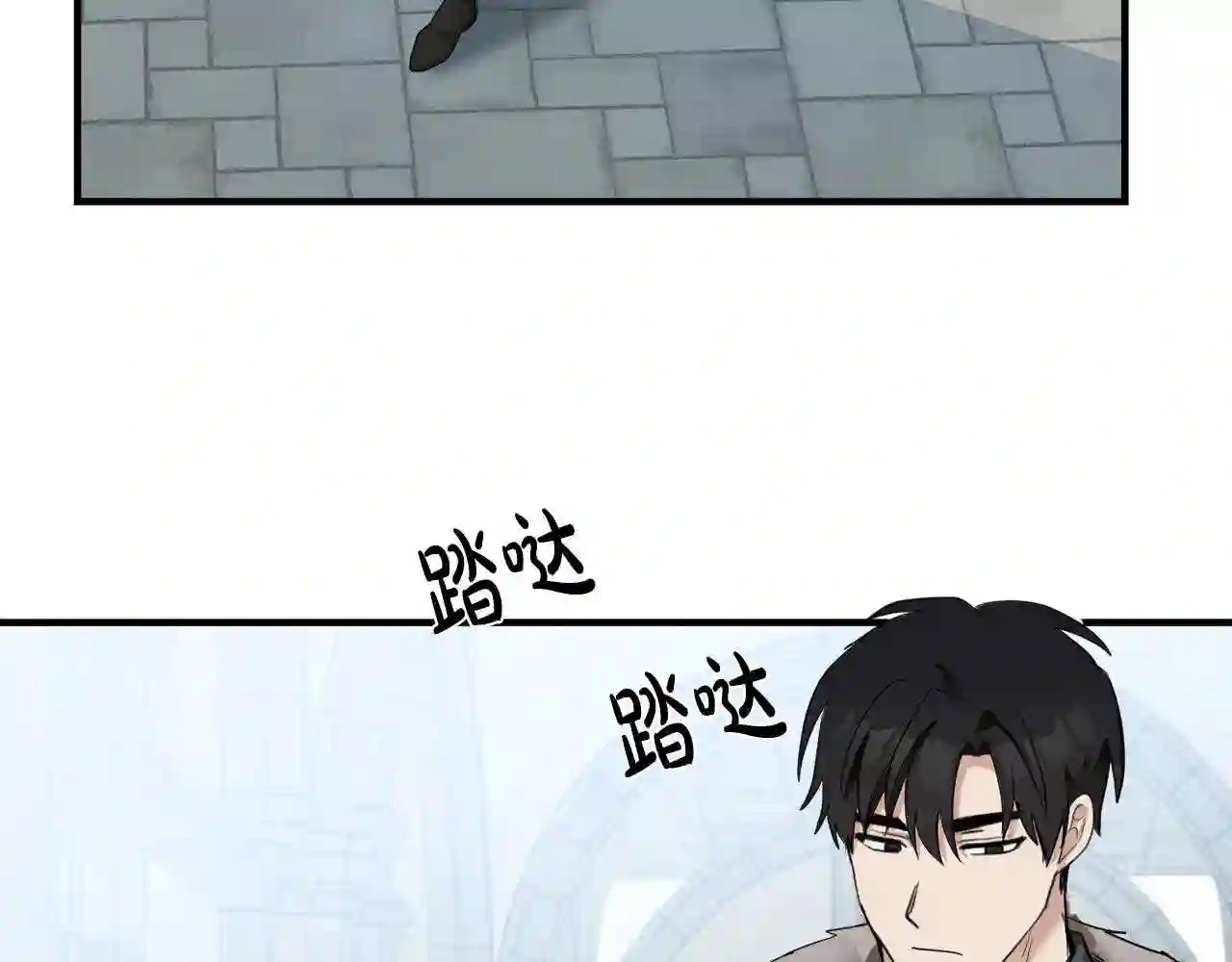 恶女的王座大结局是什么漫画,第47话 气炸绿茶!88图