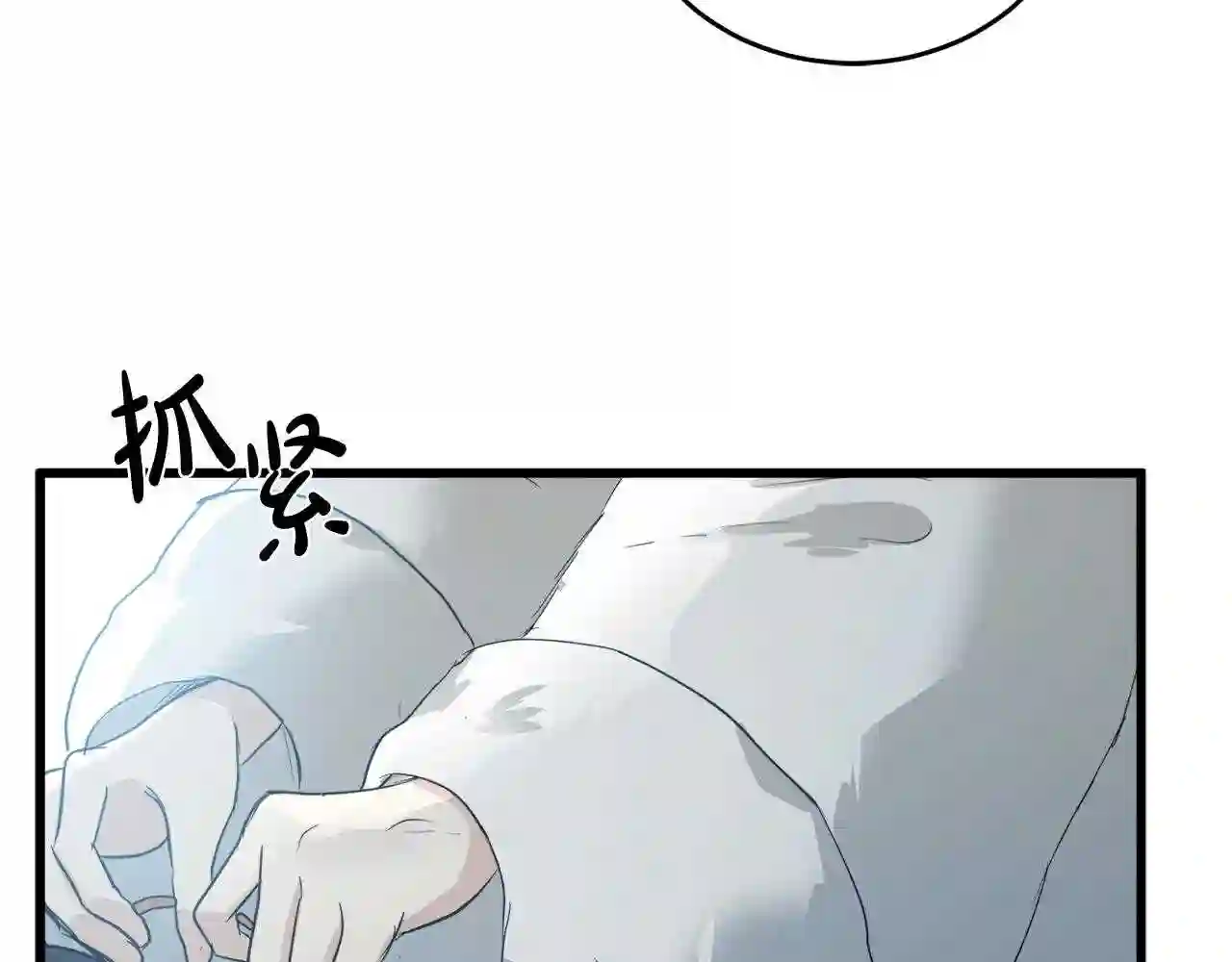 恶女的王座大结局是什么漫画,第47话 气炸绿茶!127图