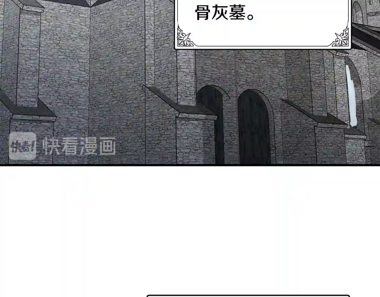 恶女的王座大结局是什么漫画,第47话 气炸绿茶!118图