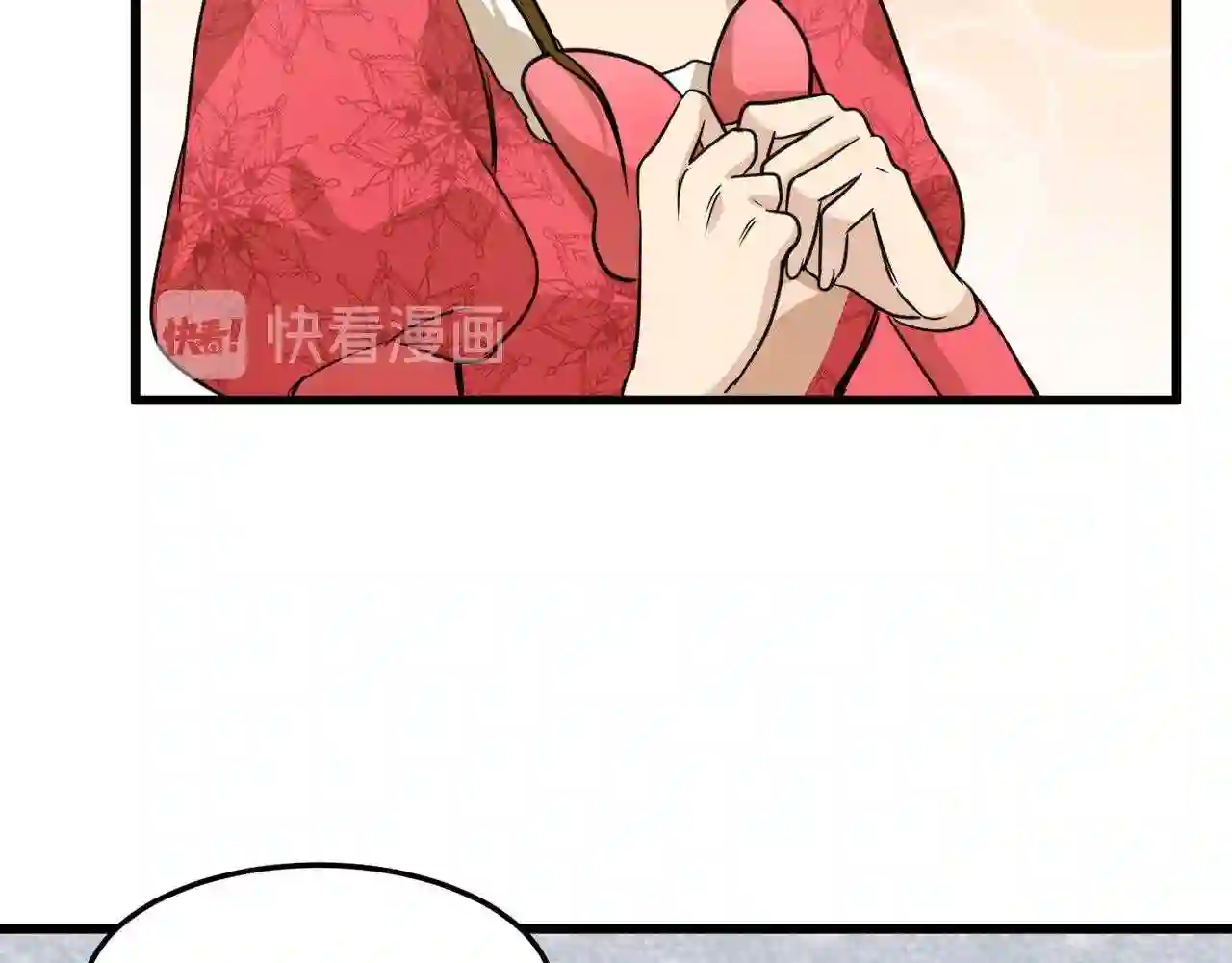 恶女的王座在线阅读漫画,第42话 情敌出现!106图