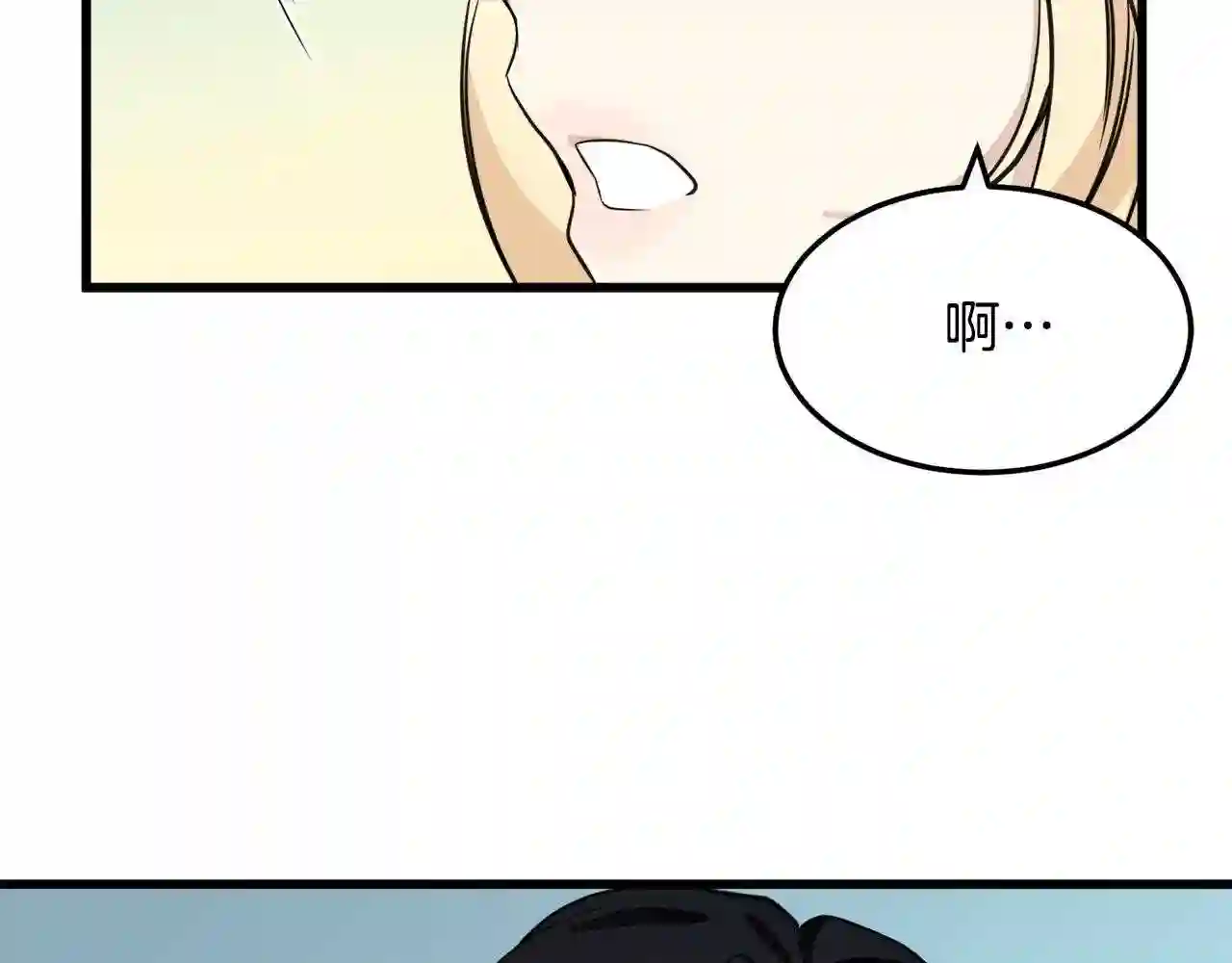 恶女的王座在线阅读漫画,第42话 情敌出现!87图