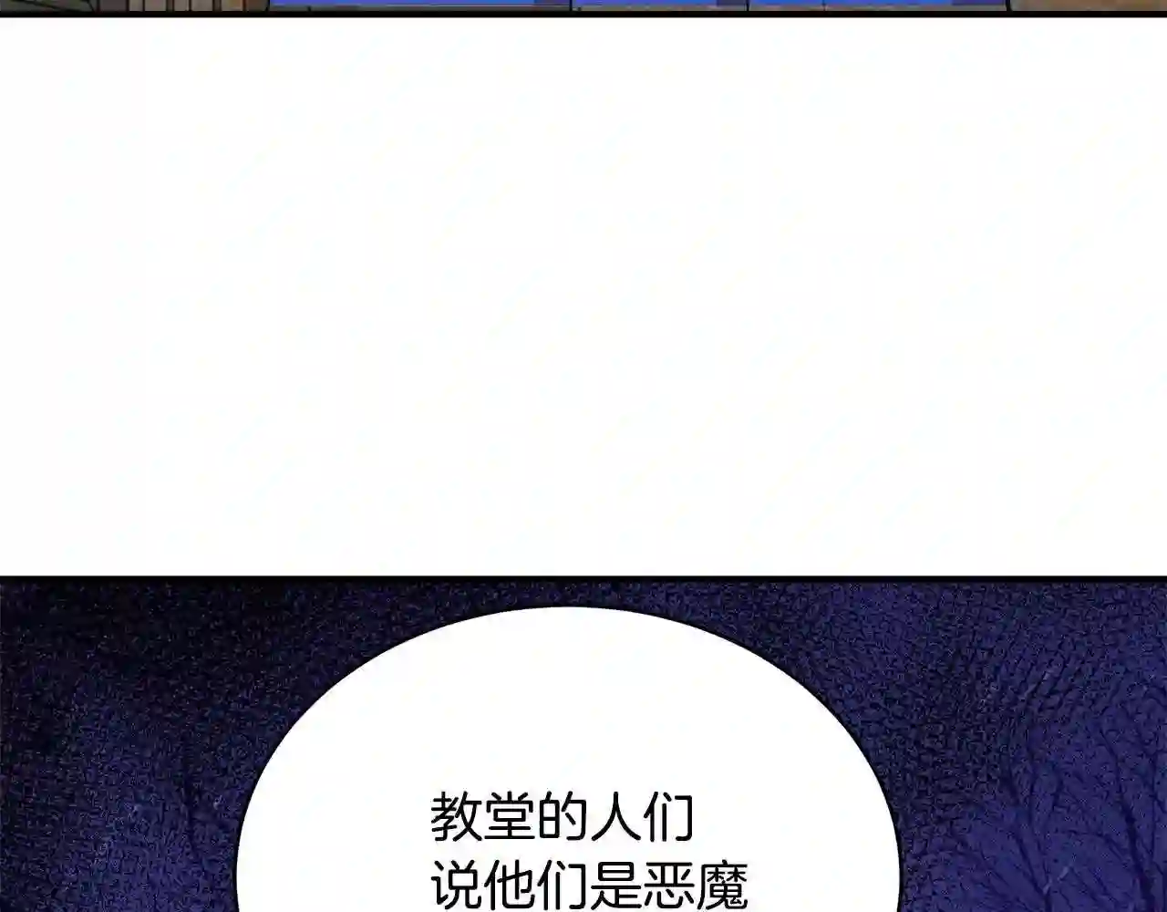 恶女的王座在线阅读漫画,第49话 产生分歧43图