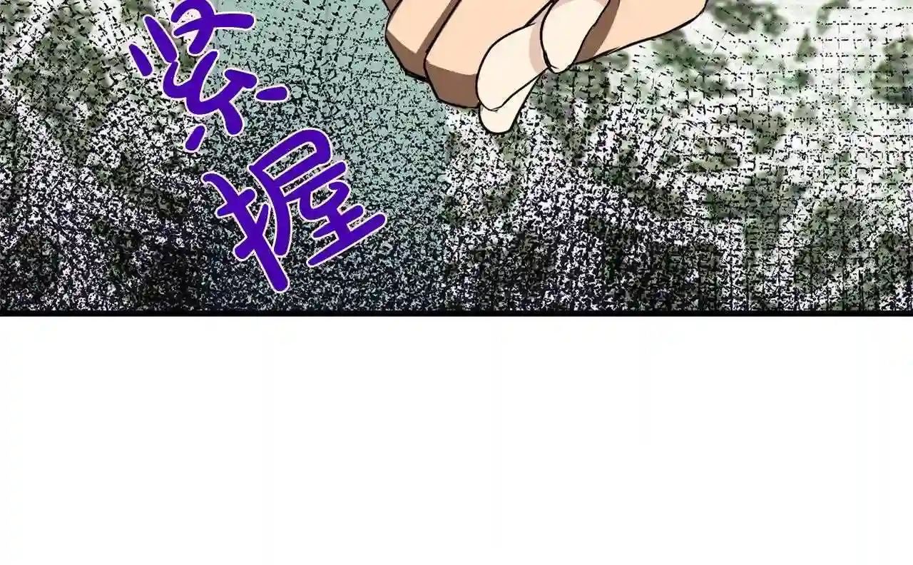 恶女的王座漫画免费下拉式六漫画漫画,第53话 江湖骗子26图