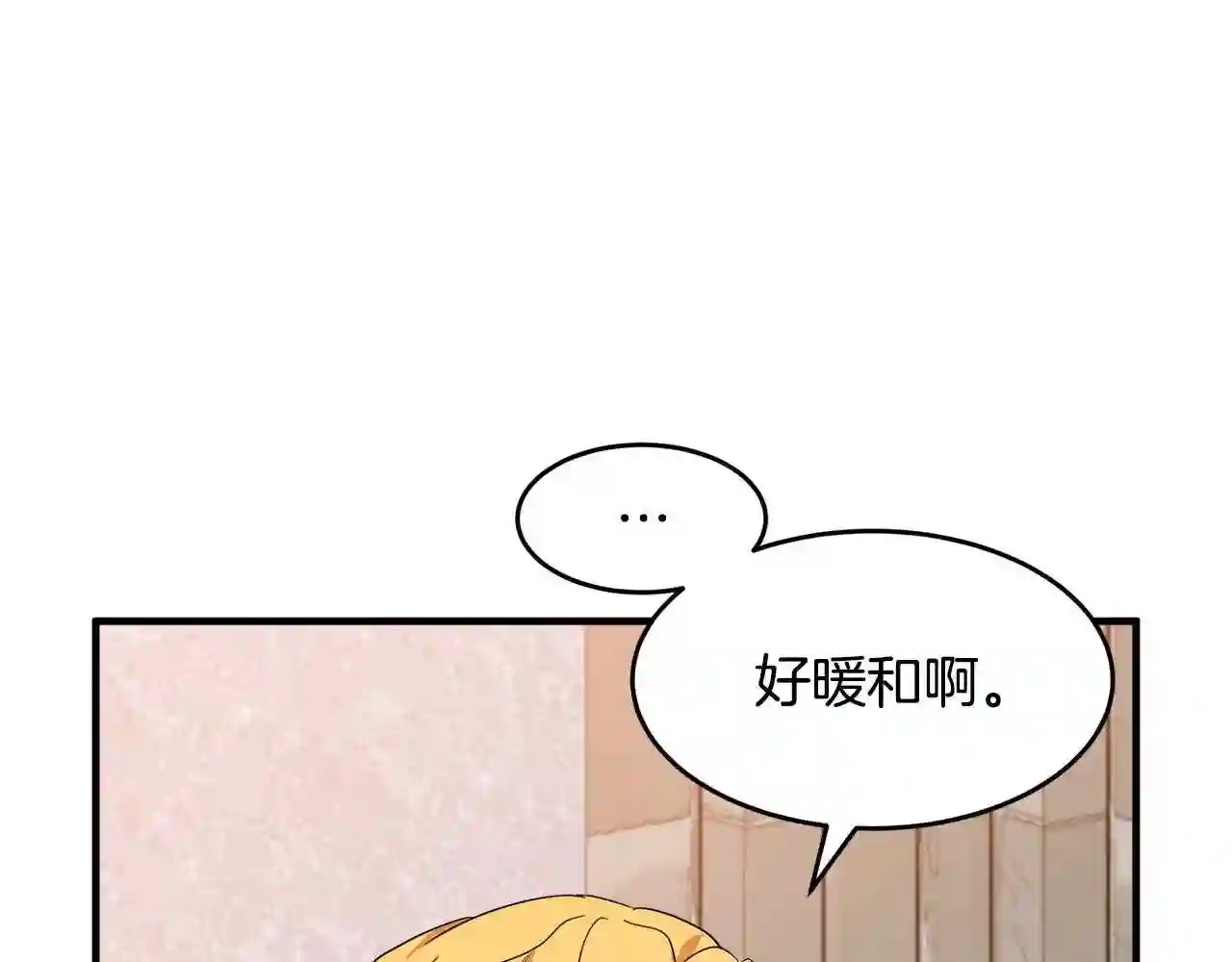 恶女的王座漫画6漫画,第58话 终于见面了103图