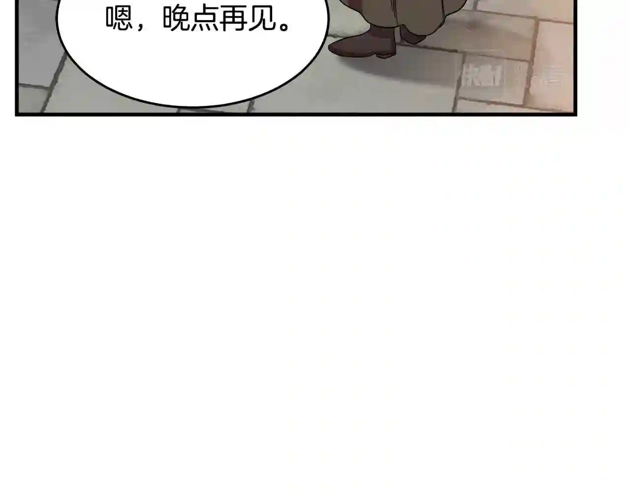 恶女的王座漫画6漫画,第58话 终于见面了98图