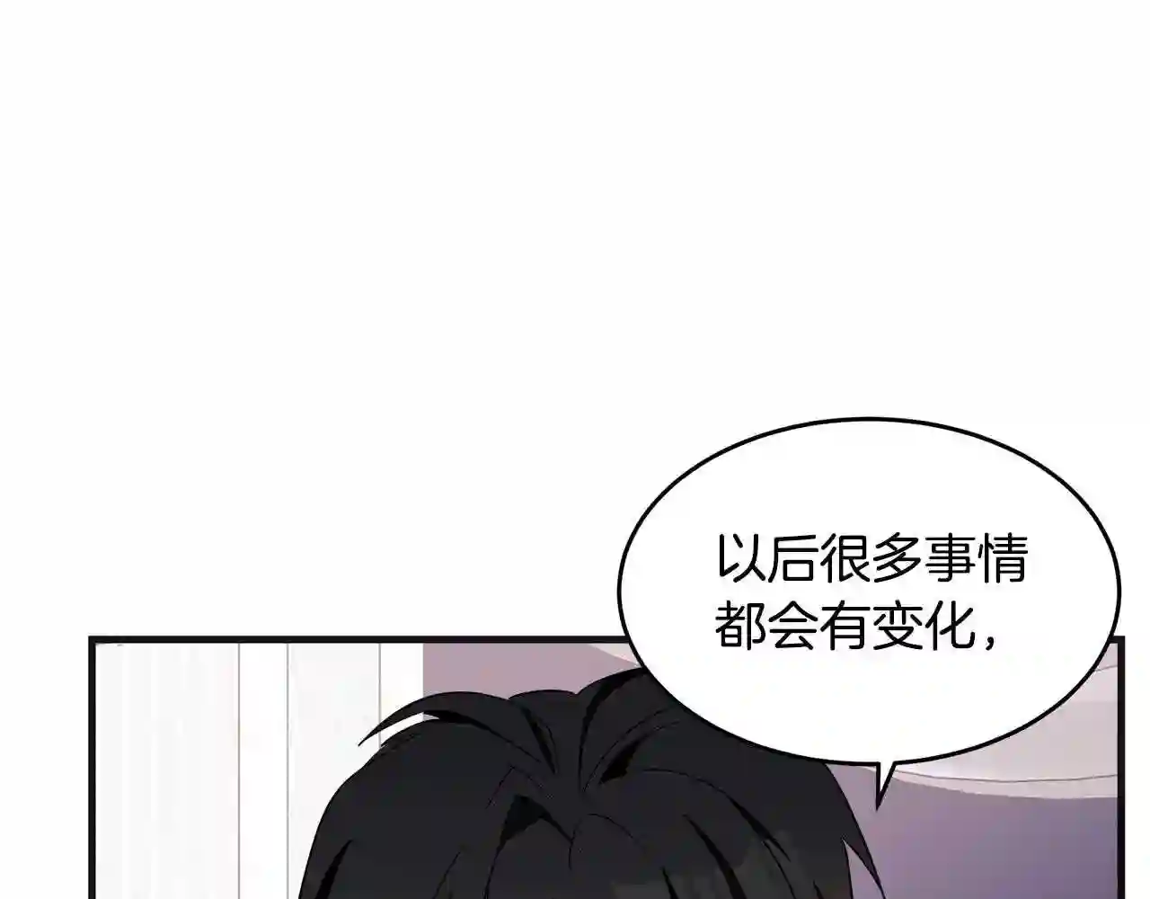 恶女的王座大结局是什么漫画,第59话 他不属于我84图