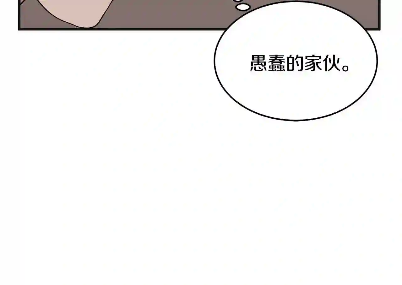 恶女的王座大结局是什么漫画,第59话 他不属于我61图