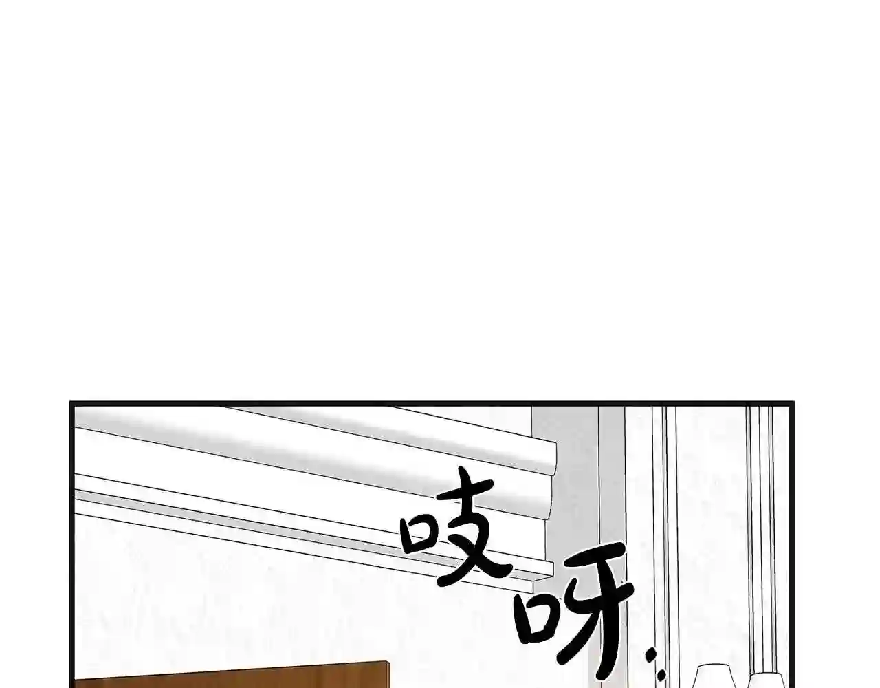 恶女的王座大结局是什么漫画,第59话 他不属于我147图