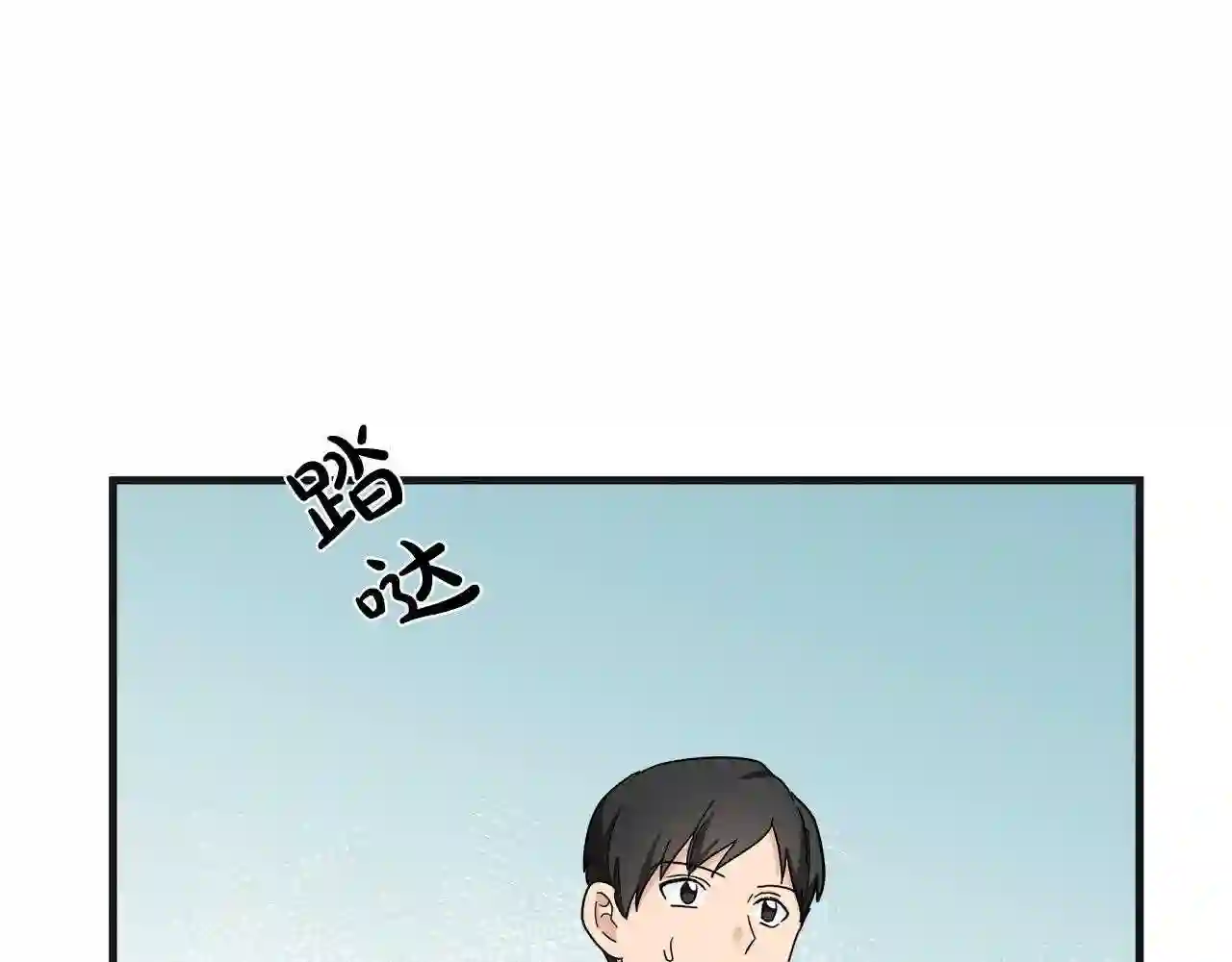 恶女的王座在线阅读漫画,第60话 你去哪?147图