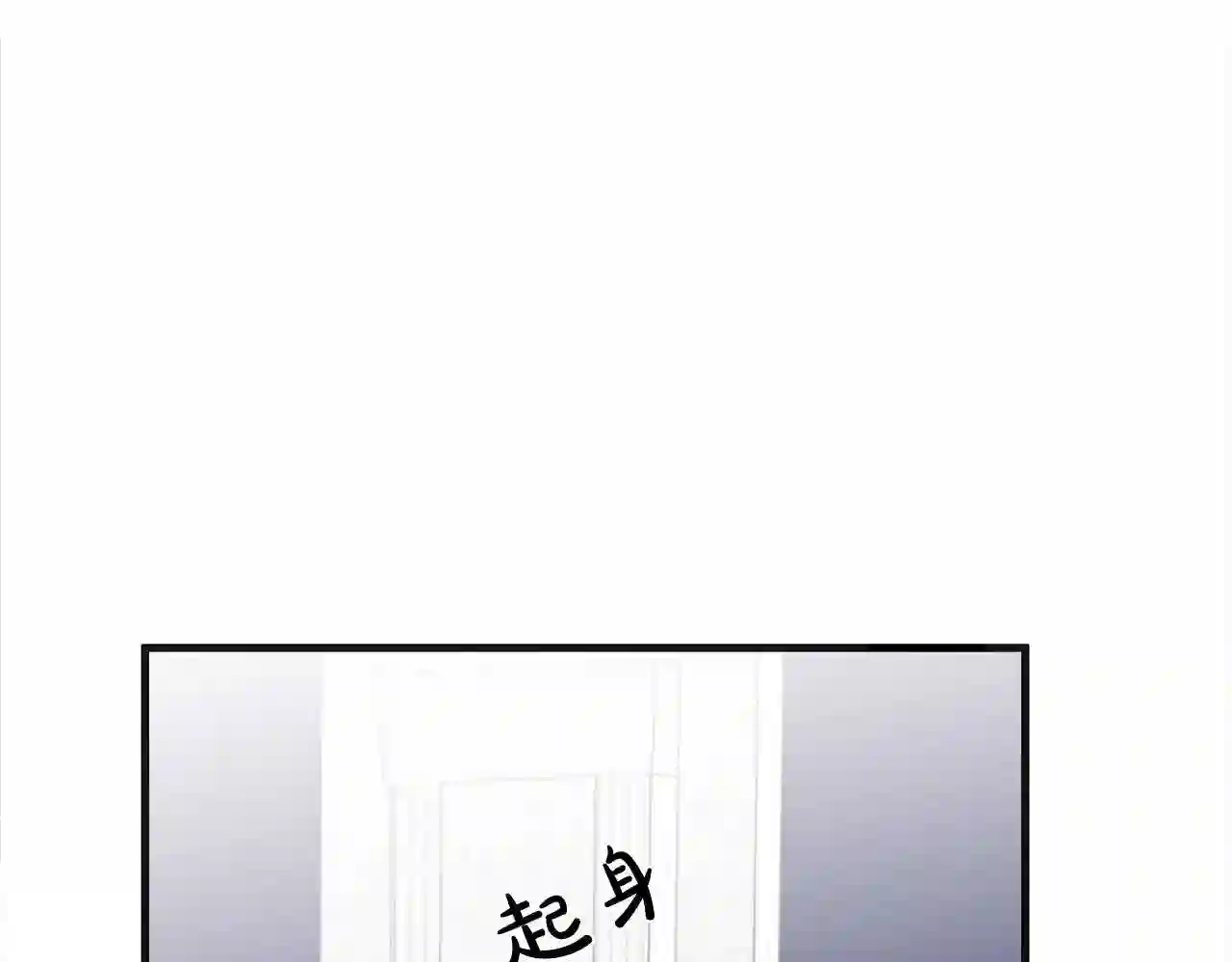 恶女的王座在线阅读漫画,第60话 你去哪?162图