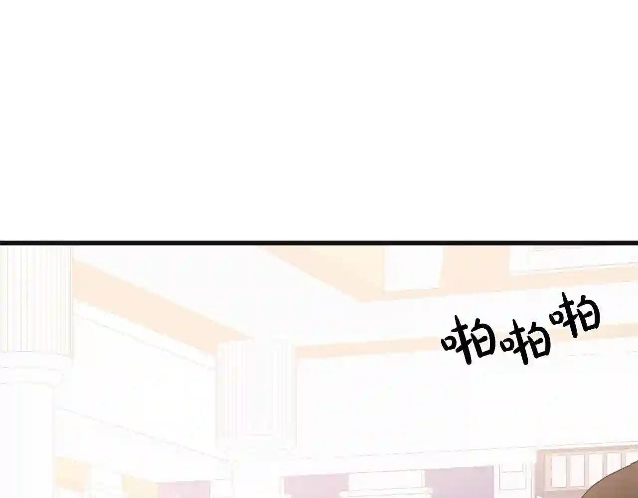 恶女的王座在线阅读漫画,第60话 你去哪?150图