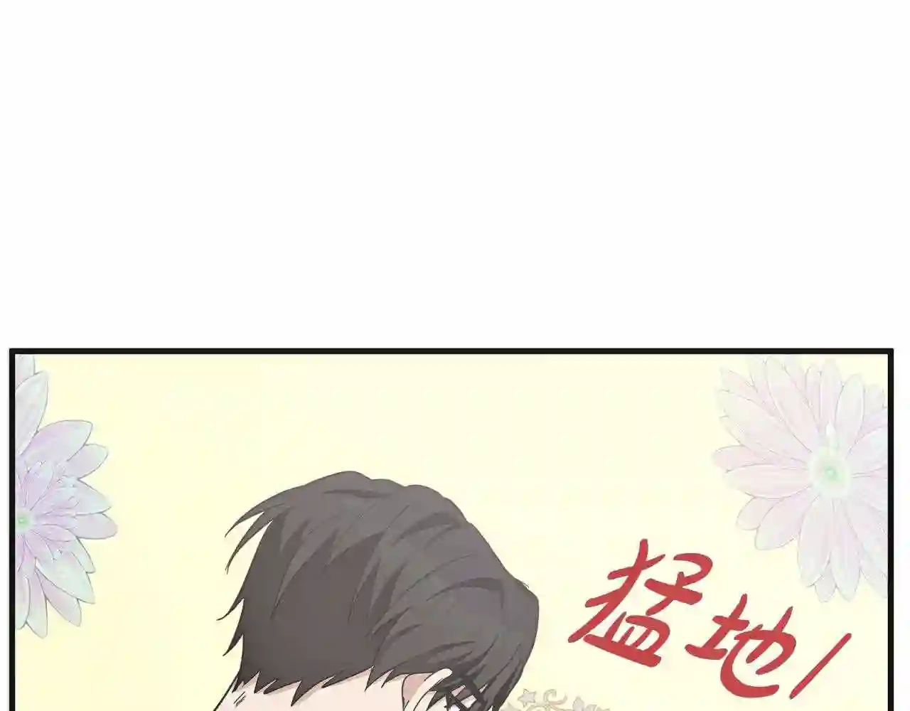 恶女的王座在线阅读漫画,第60话 你去哪?99图