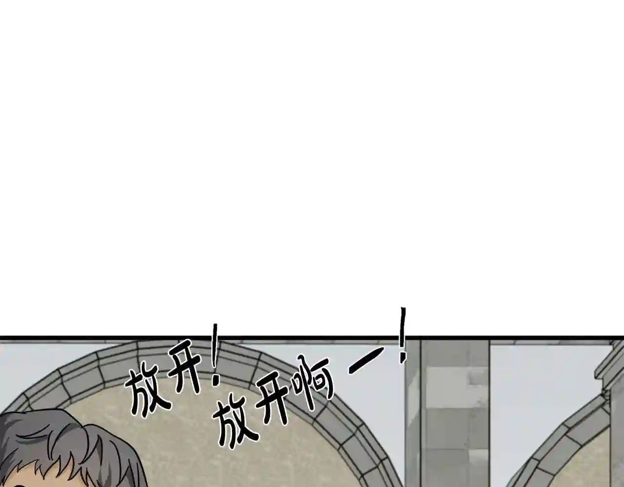 恶女的王座漫画免费下拉式六漫画漫画,第62话 三观超正136图