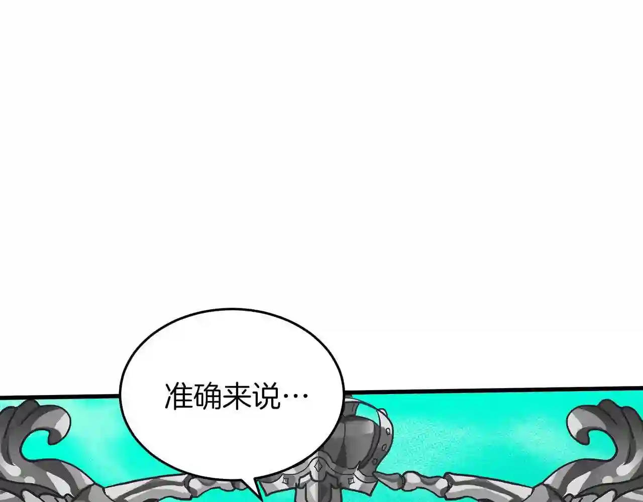 恶女的王座大结局是什么漫画,第63话 情人39图