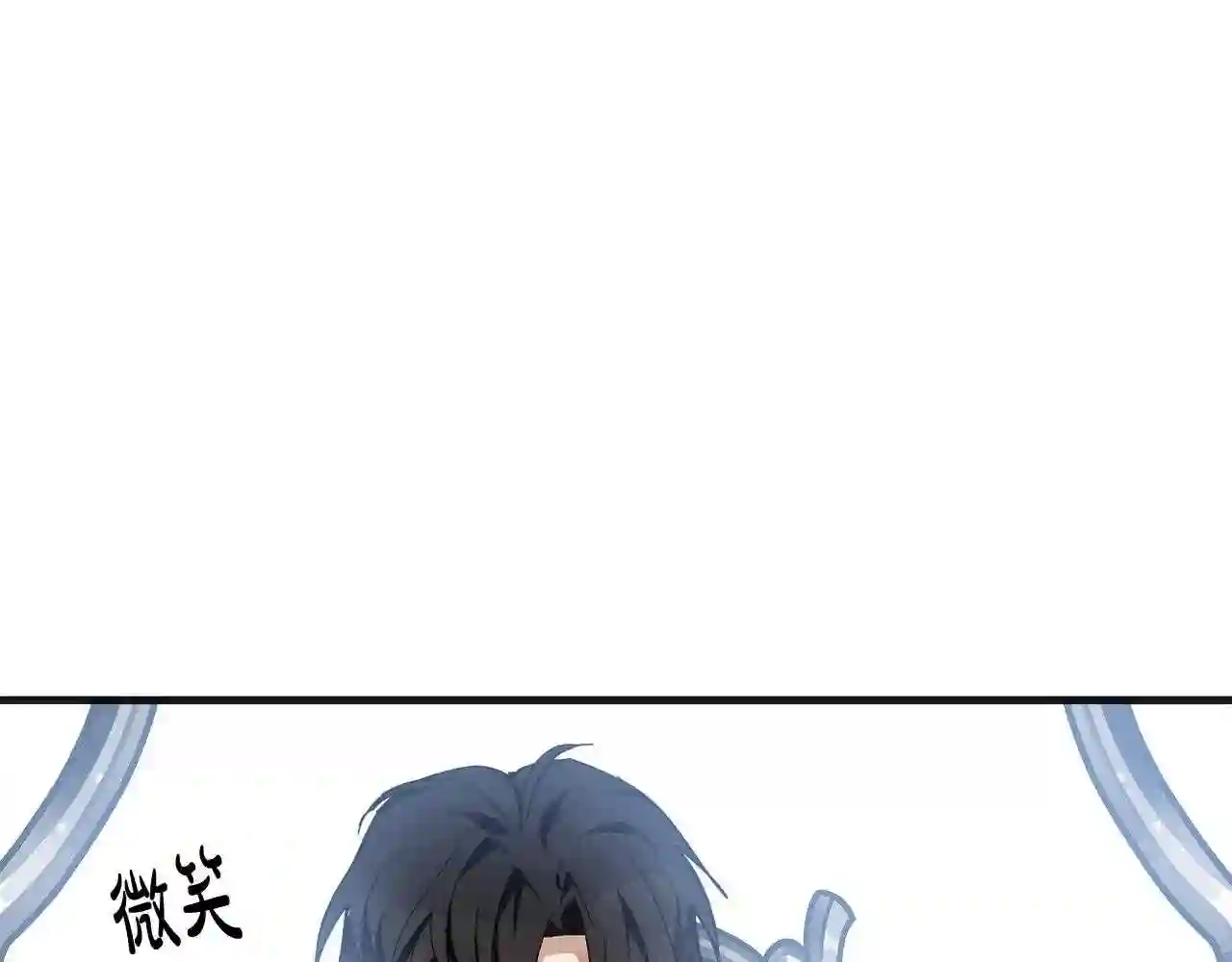 恶女的王座在线阅读漫画,第64话 推开7图