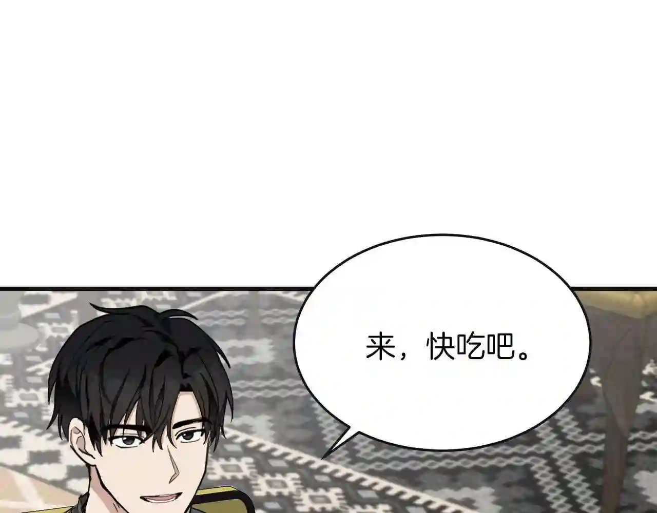 恶女的王座在线阅读漫画,第64话 推开19图