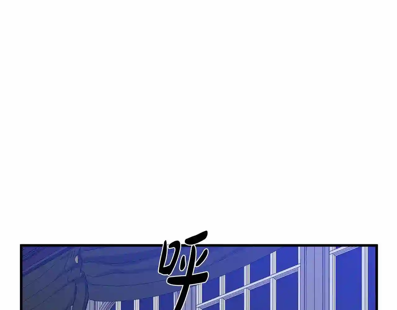 恶女的王座在线阅读漫画,第65话 抢人53图