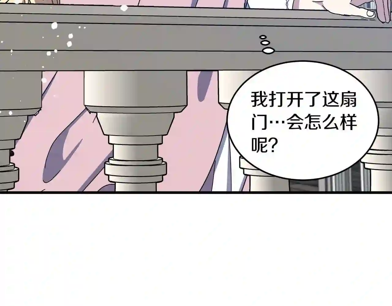 恶女的王座在线阅读漫画,第65话 抢人70图