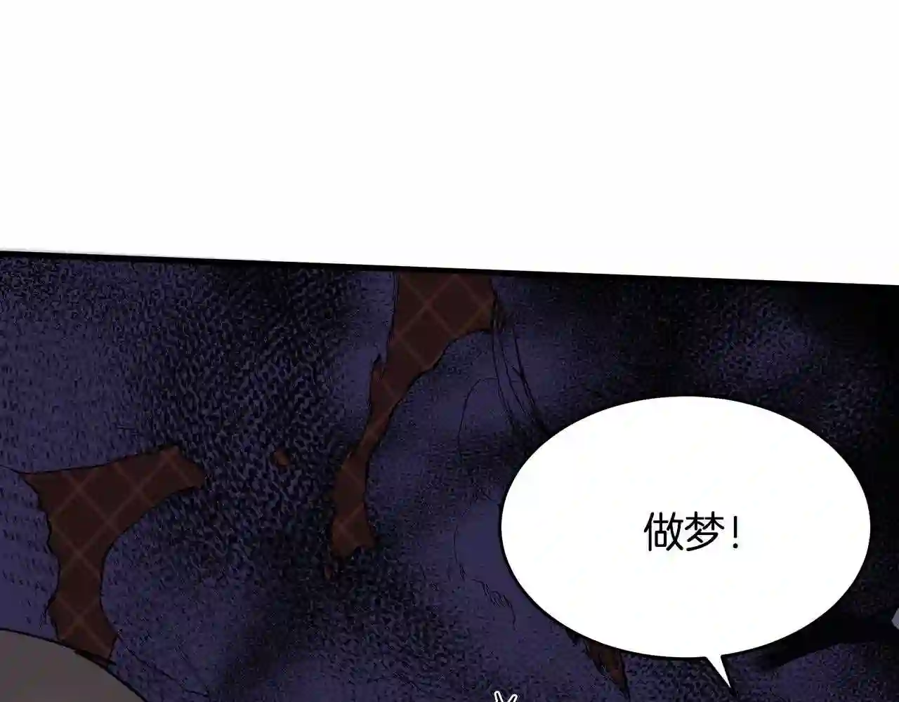 恶女的王座漫画6漫画,第66话 秘密通道32图