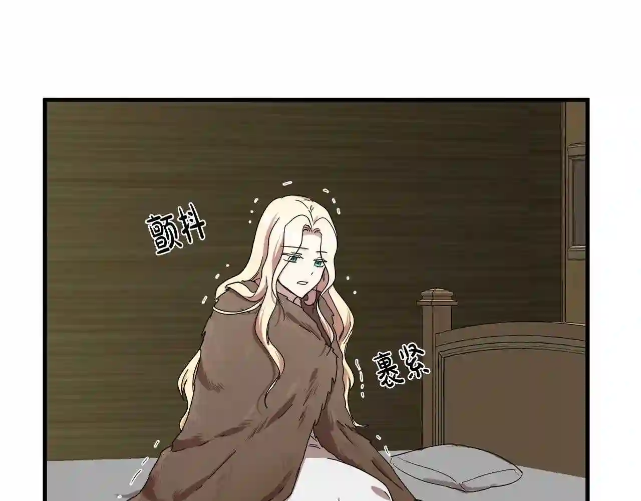 恶女的王座漫画6漫画,第66话 秘密通道160图