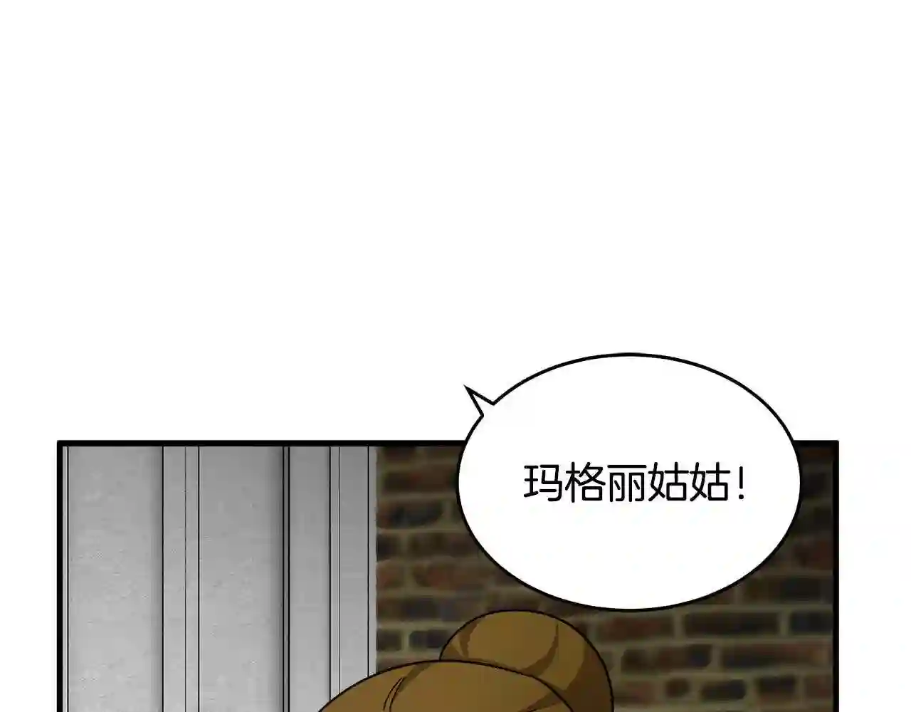 恶女的王座漫画6漫画,第66话 秘密通道144图