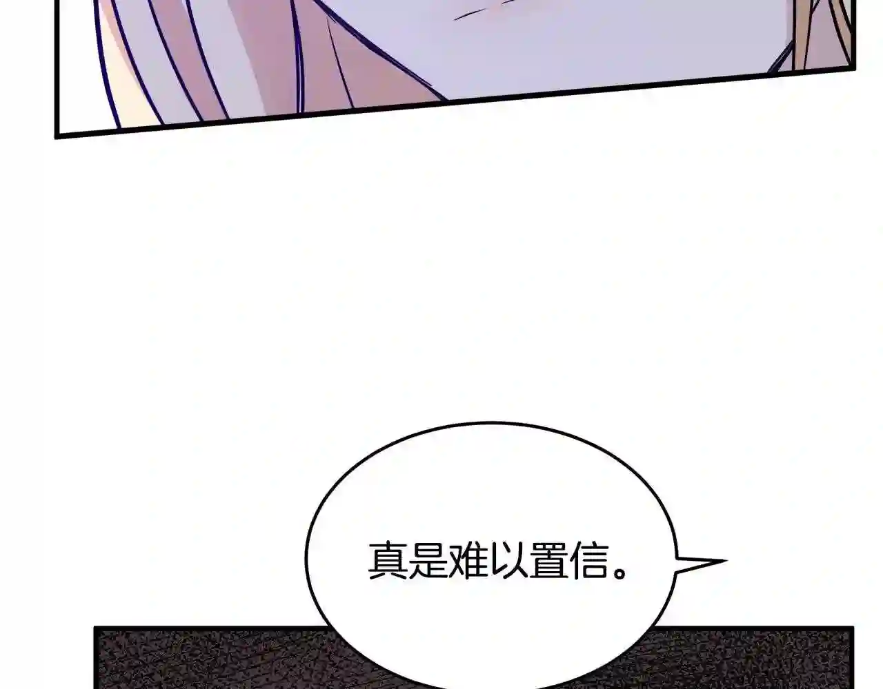 恶女的王座大结局是什么漫画,第57话 以下犯上93图