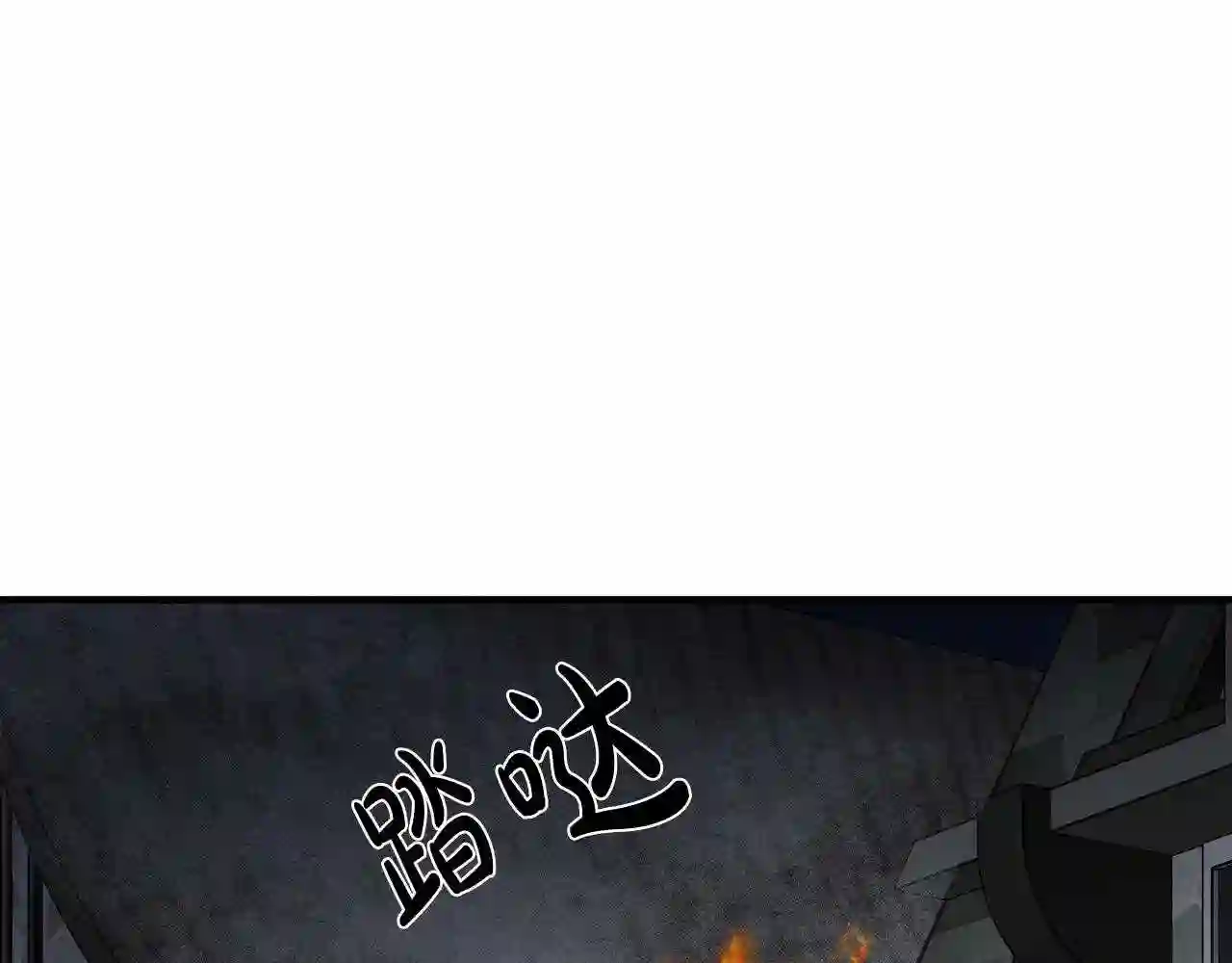 恶女的王座大结局是什么漫画,第67话 前世纠葛123图