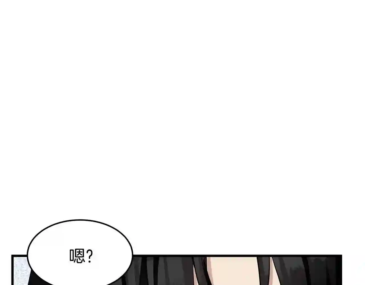 恶女的王座在线阅读漫画,第73话 取消契约191图