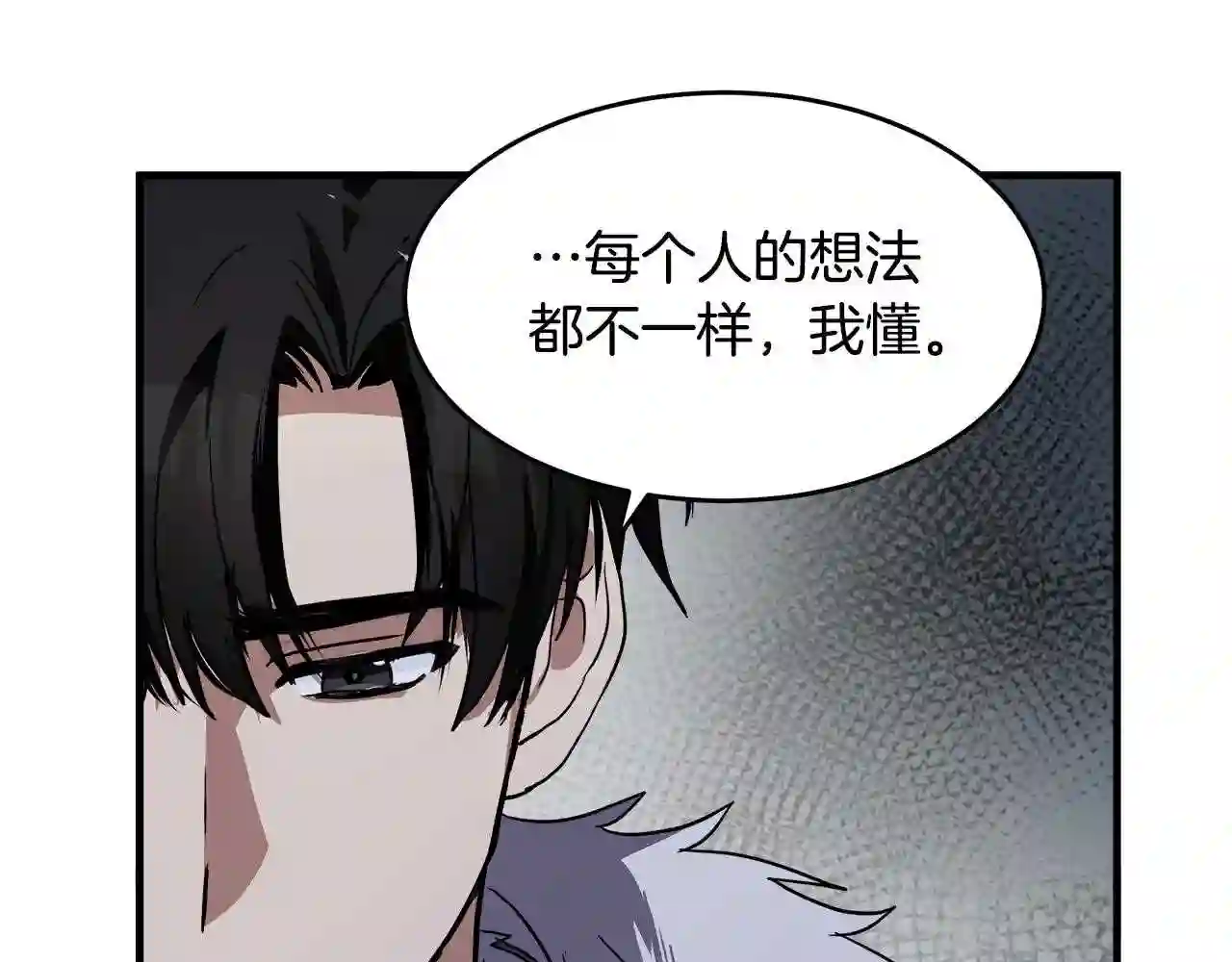 恶女的王座在线阅读漫画,第73话 取消契约106图