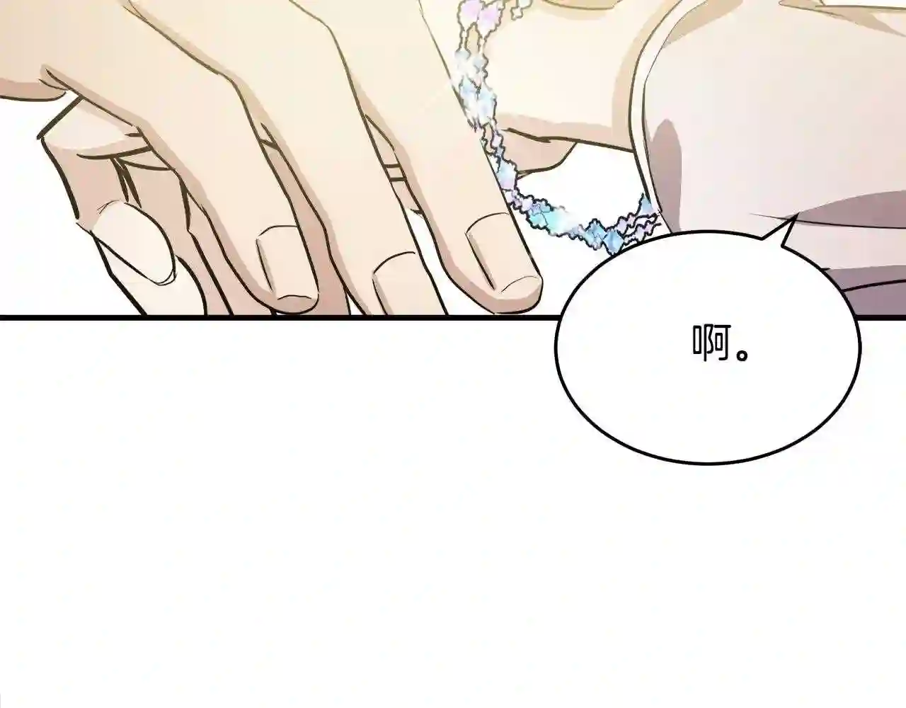 恶女的王座在线阅读漫画,第73话 取消契约18图