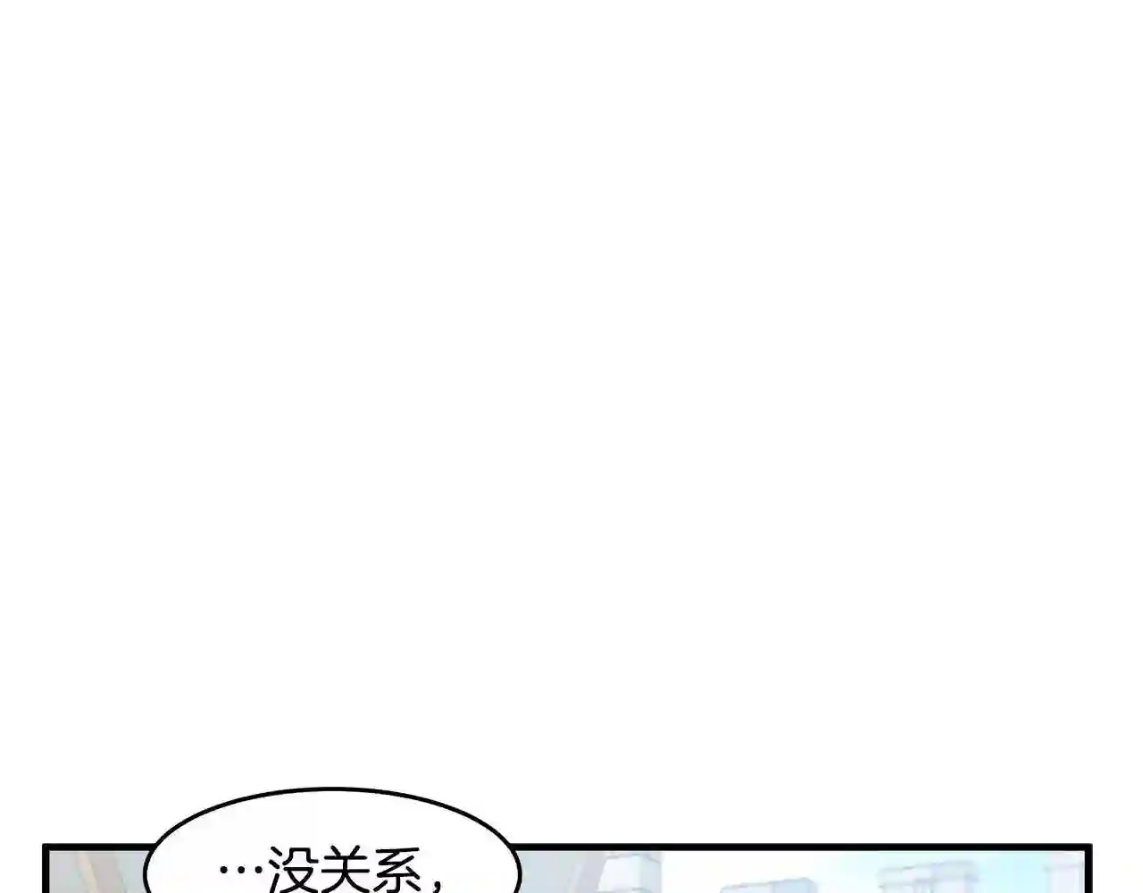 恶女的王座在线阅读漫画,第73话 取消契约83图