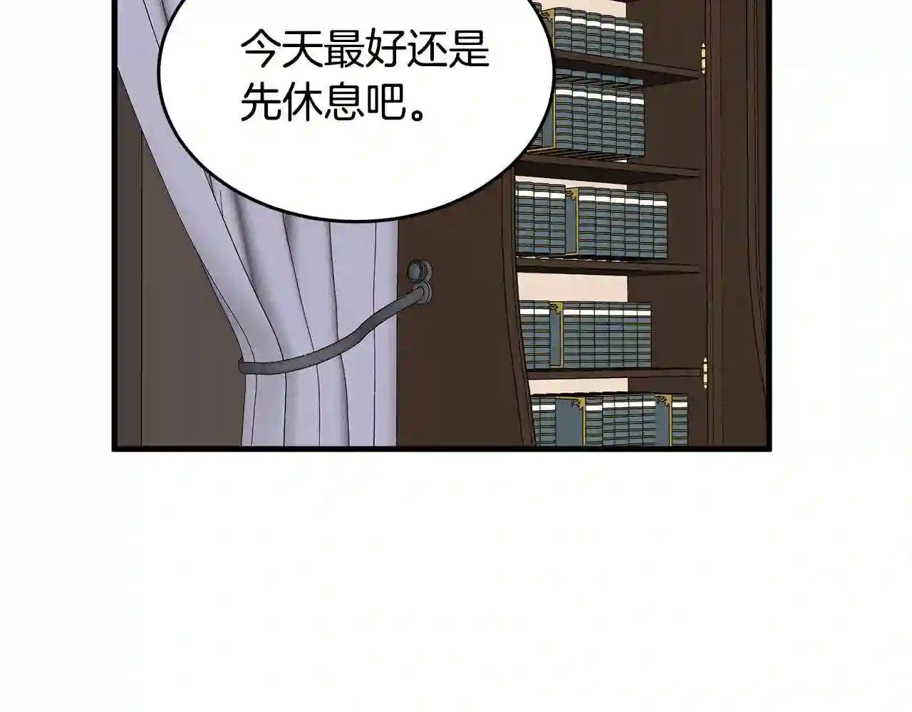 恶女的王座漫画6漫画,第75话 要抱抱~161图