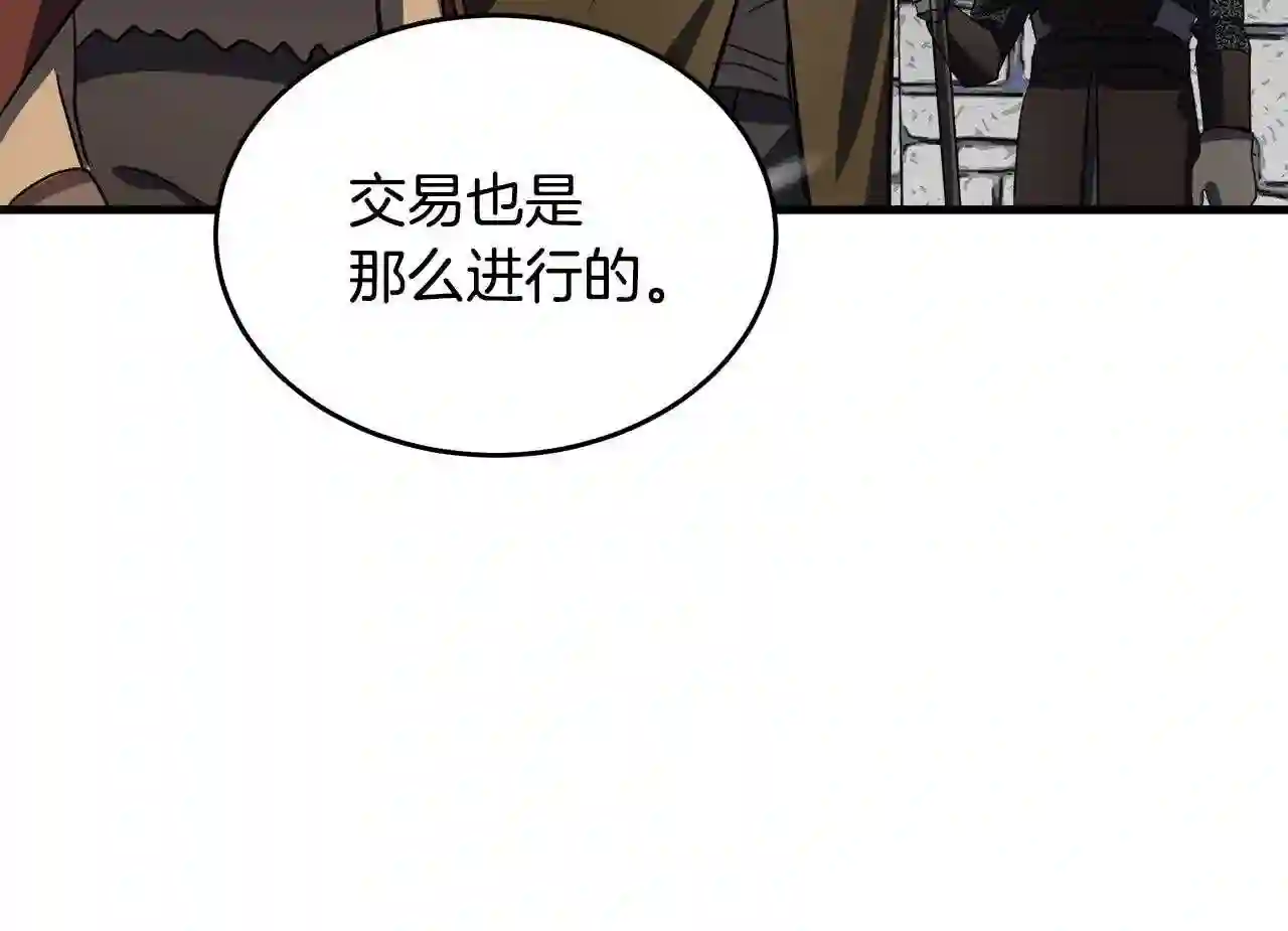 恶女的王座漫画6漫画,第75话 要抱抱~85图