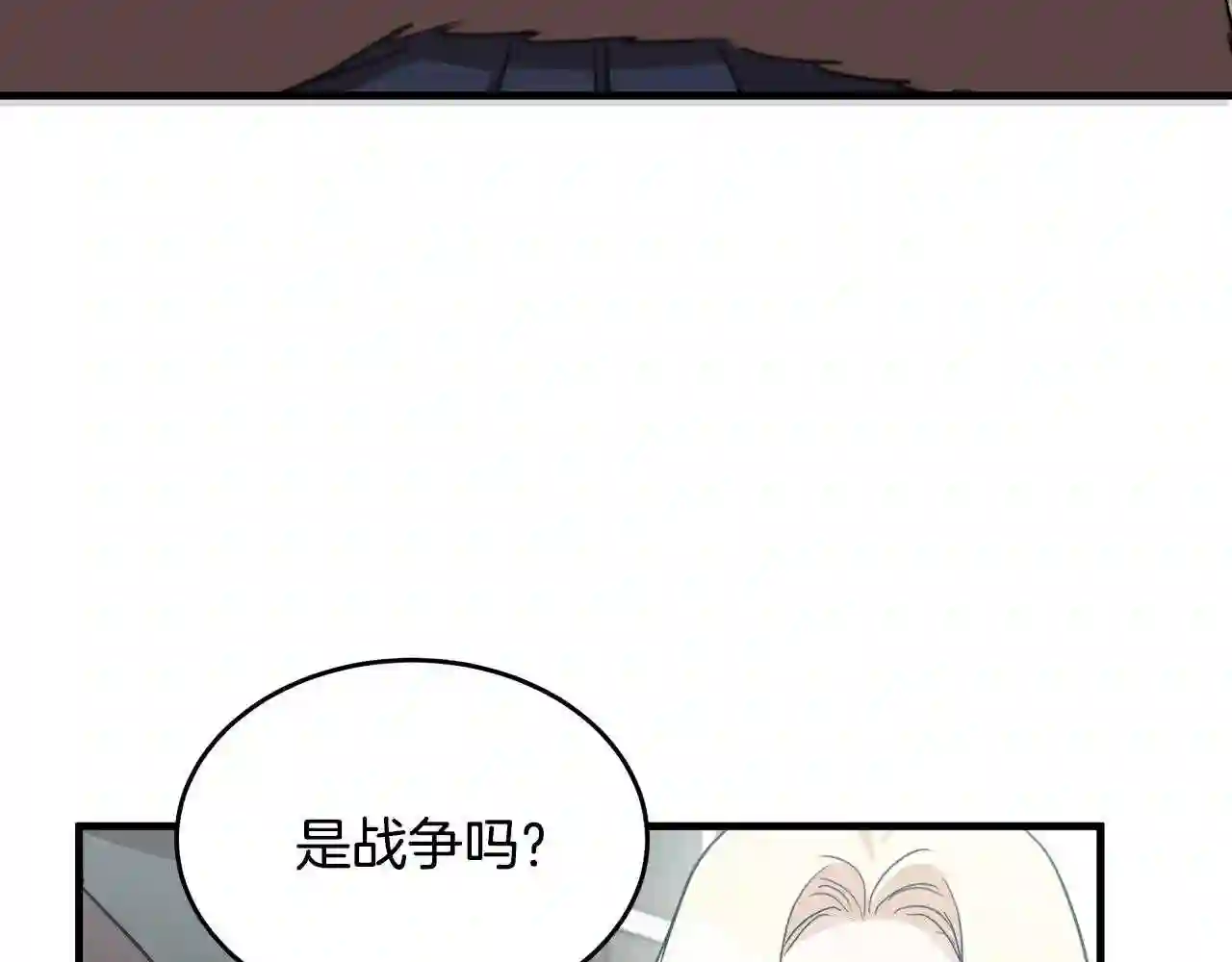 恶女的王座大结局是什么漫画,第76话 等我回来83图