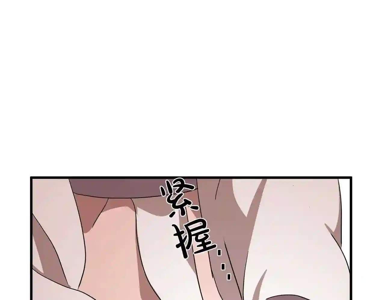 恶女的王座大结局是什么漫画,第76话 等我回来161图