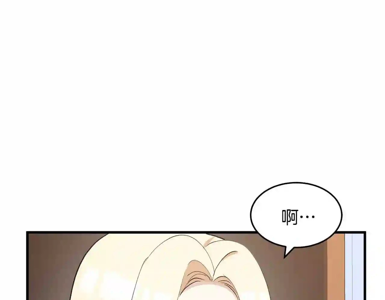 恶女的王座大结局是什么漫画,第77话 自责8图