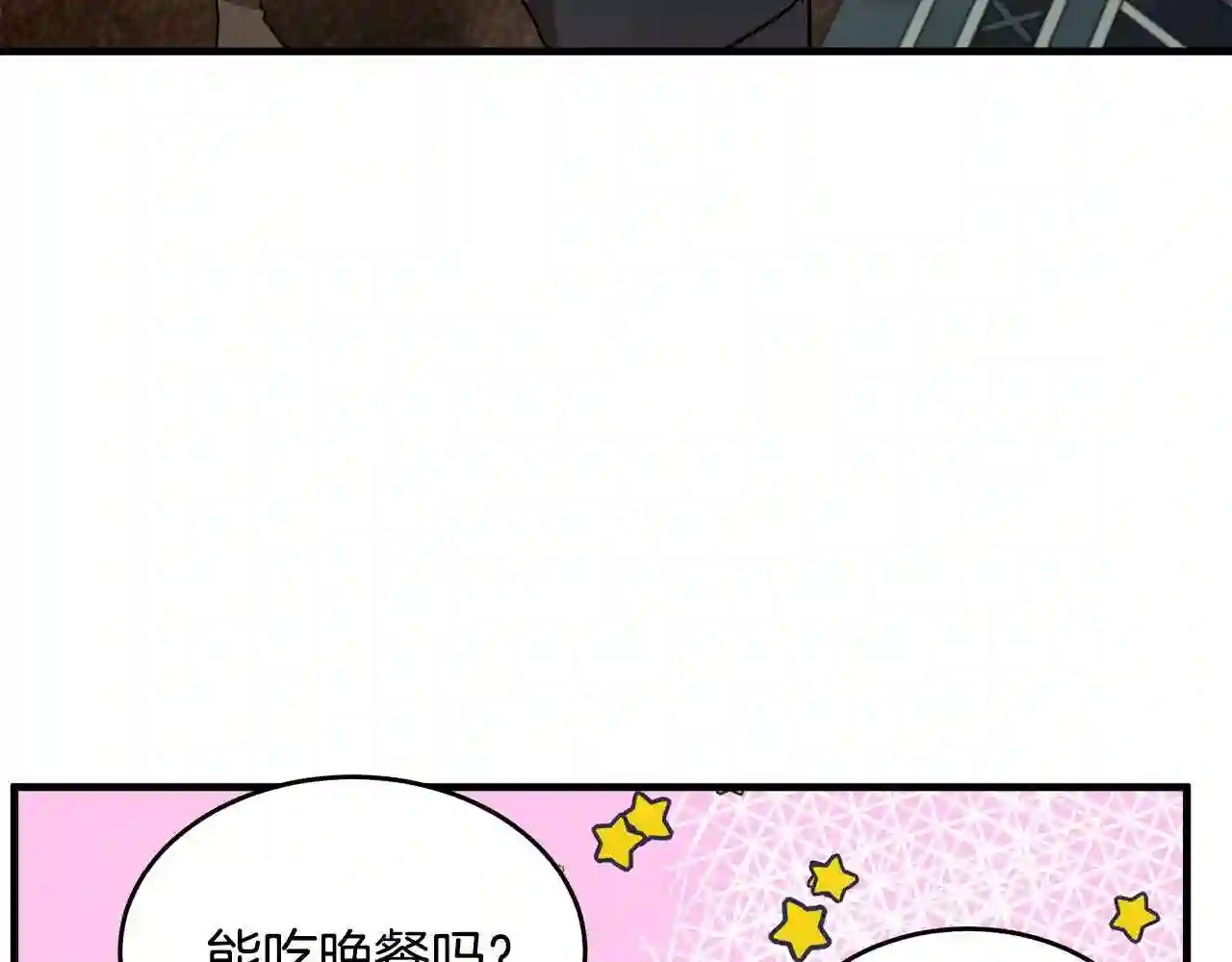 恶女的王座大结局是什么漫画,第77话 自责101图