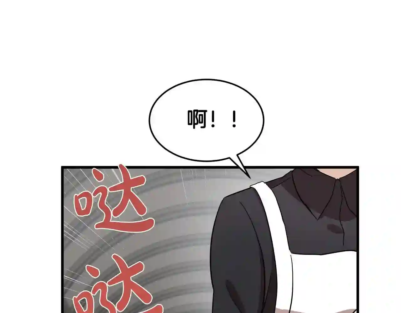 恶女的王座大结局是什么漫画,第77话 自责92图