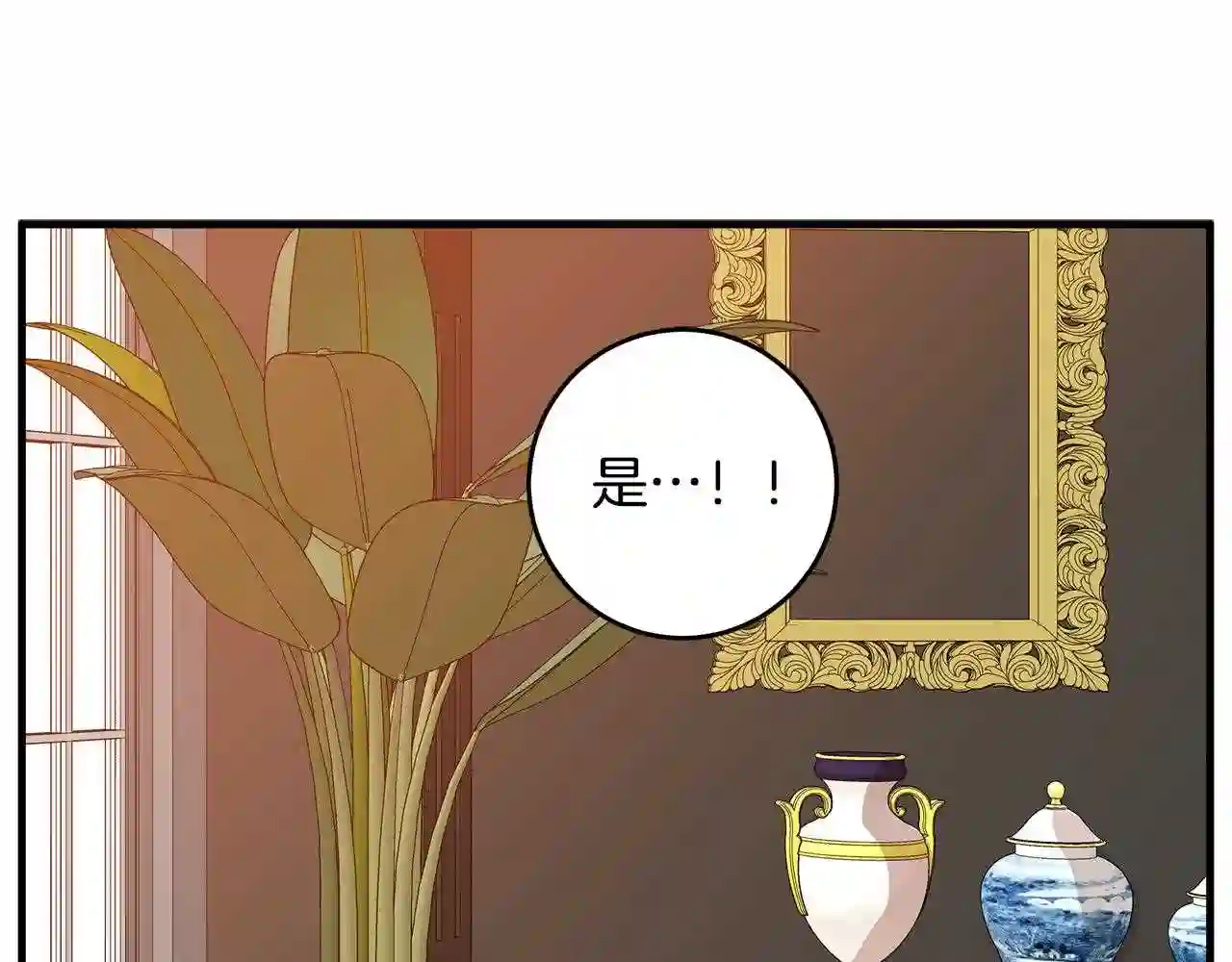 恶女的王座大结局是什么漫画,第77话 自责110图