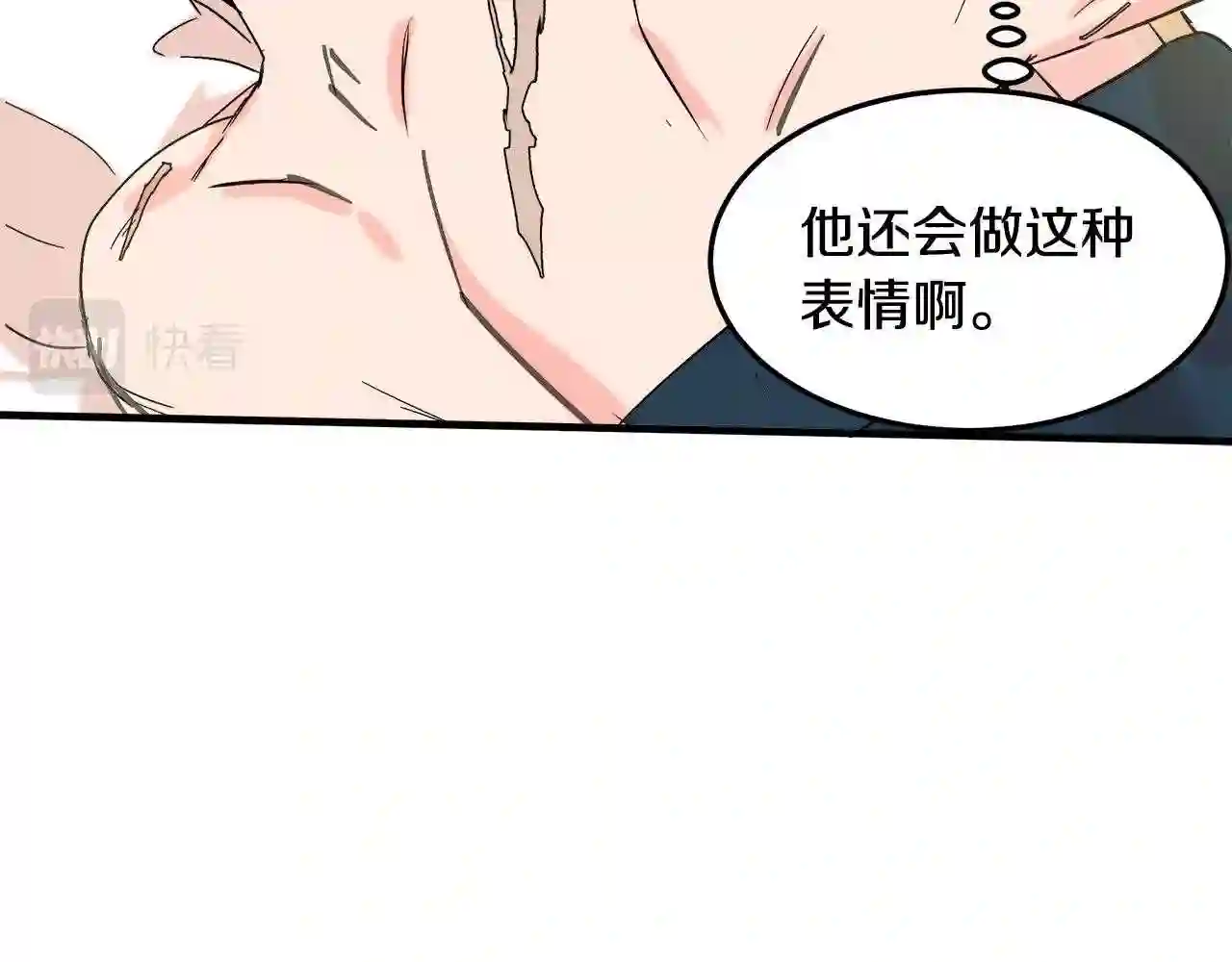 恶女的王座漫画6漫画,第83话 赶来见你120图