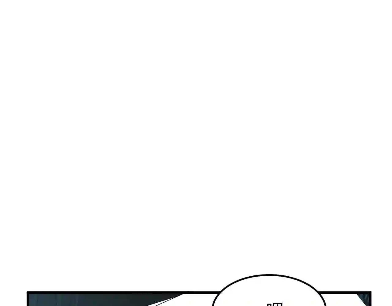 恶女的王座漫画6漫画,第83话 赶来见你127图