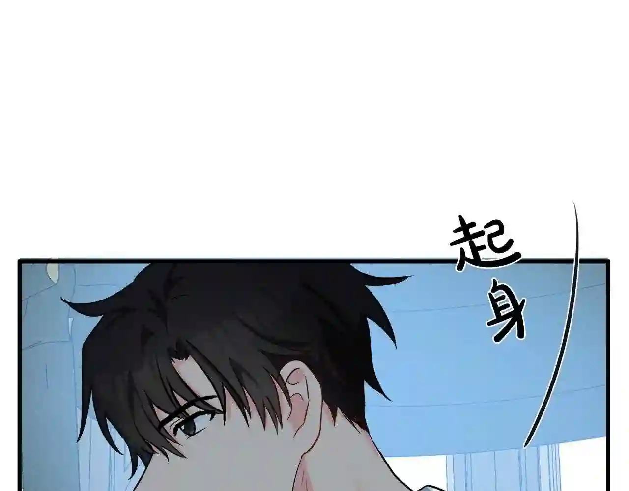 恶女的王座漫画6漫画,第84话 第三个重生者54图